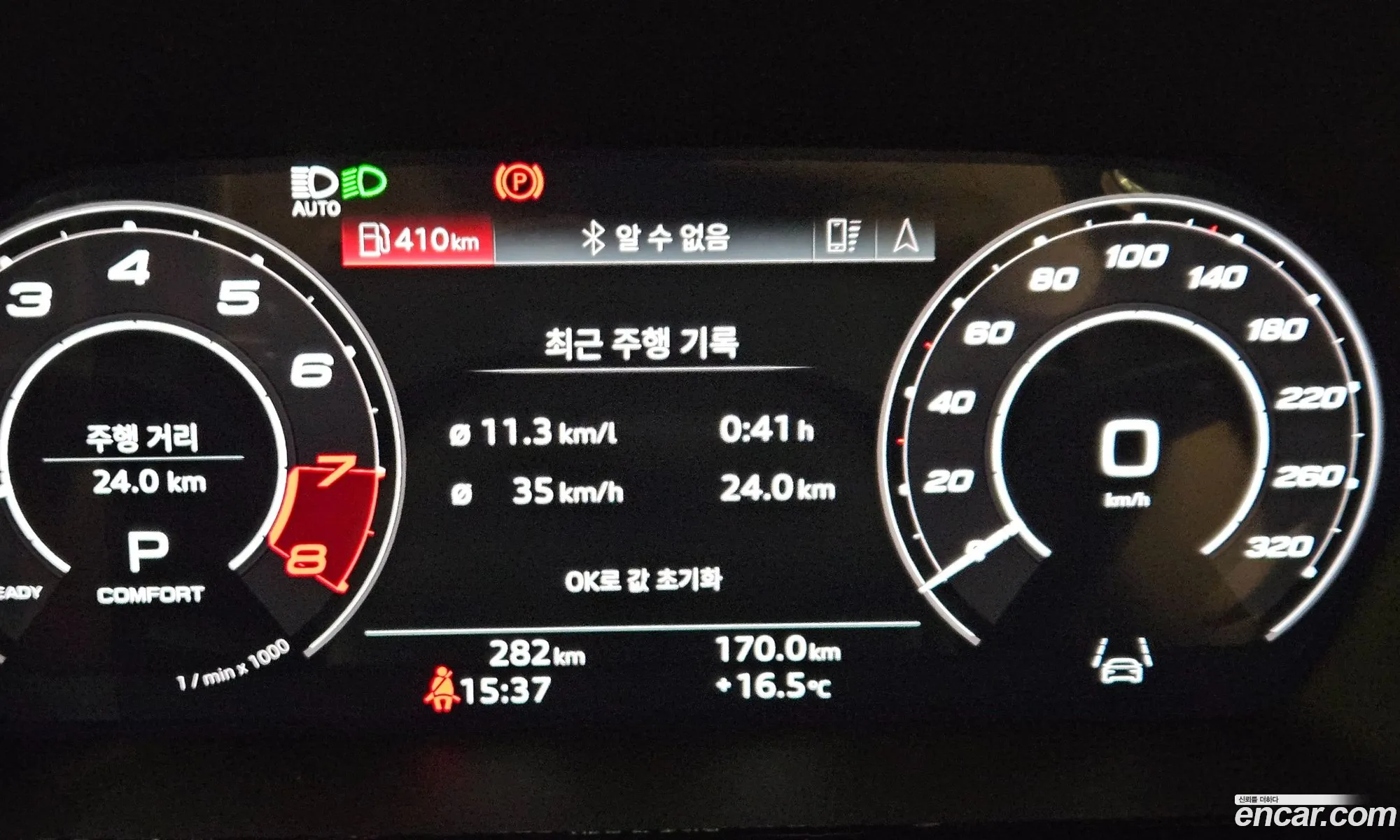 Audi RS3 2025 — 9