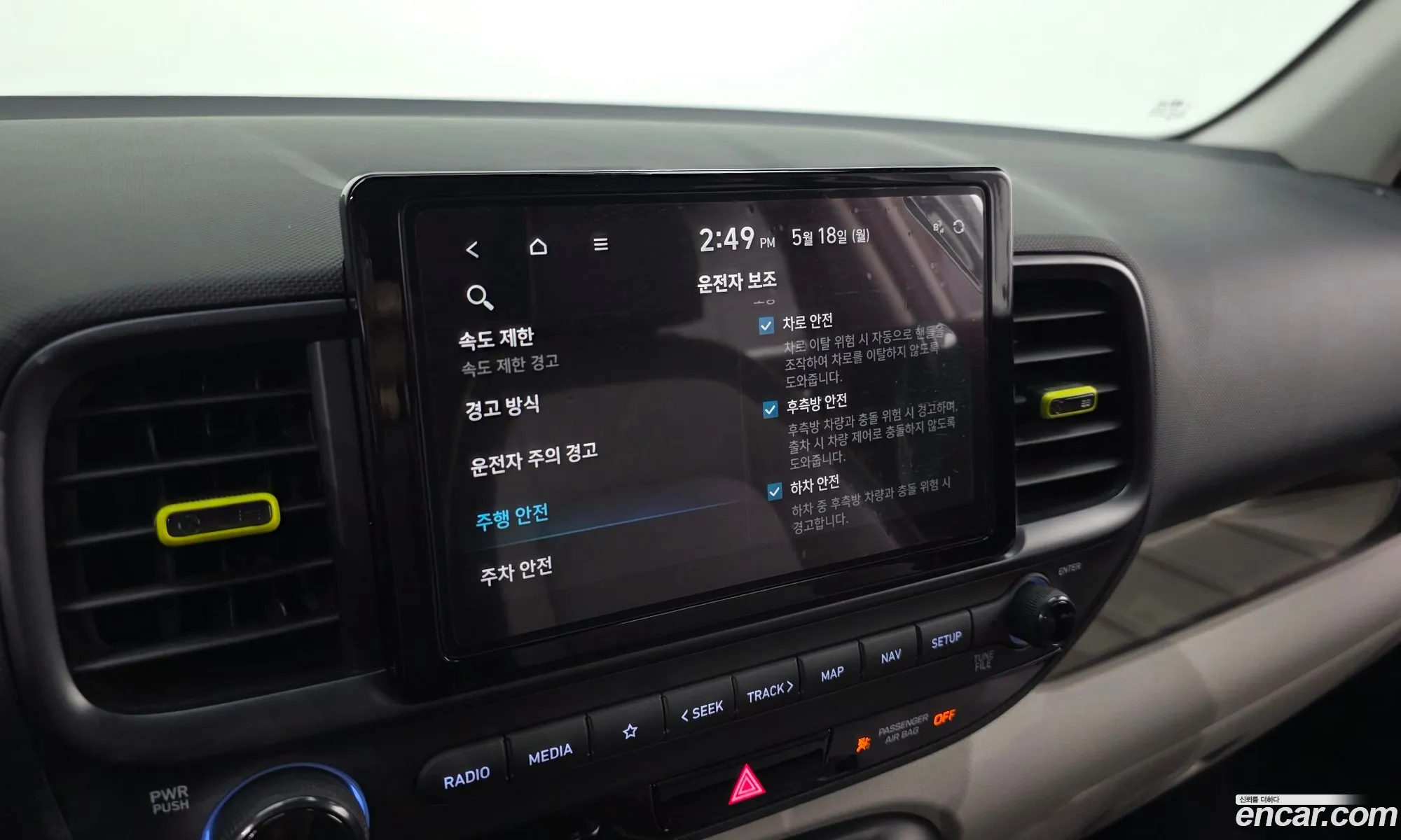 Hyundai Venue 2024 — 24