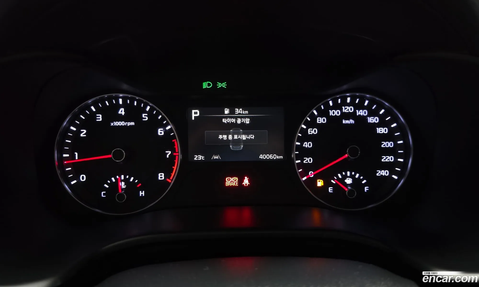 Kia K3 2023 — 17