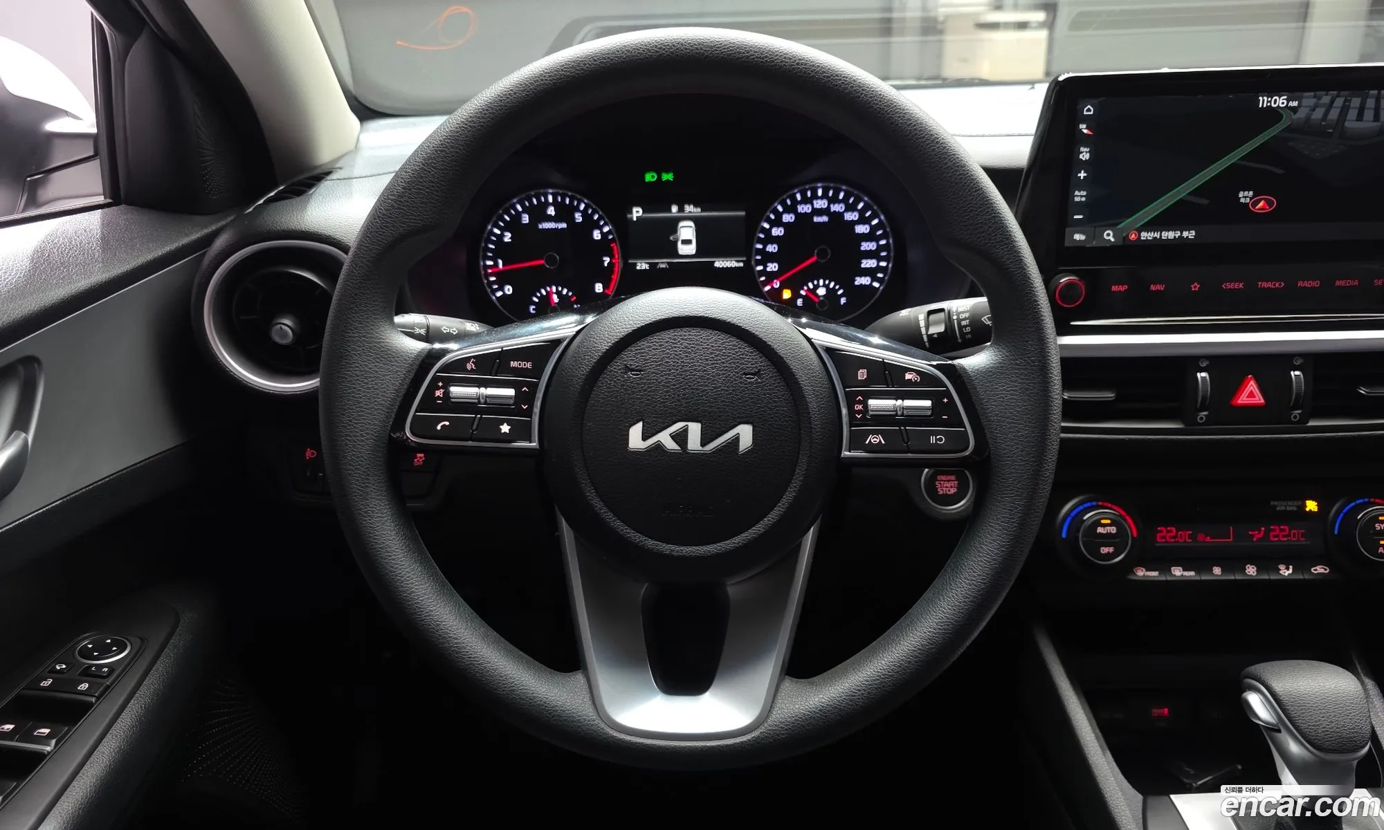 Kia K3 2023 — 2