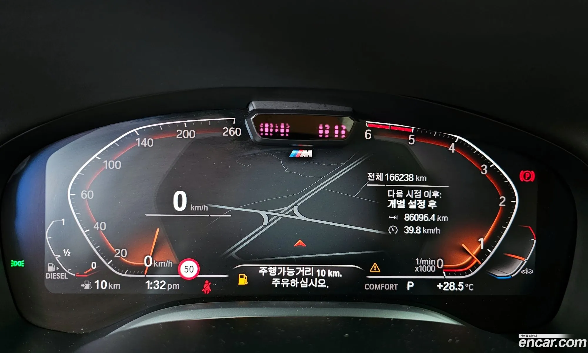 BMW 7 Series 2020 — 6