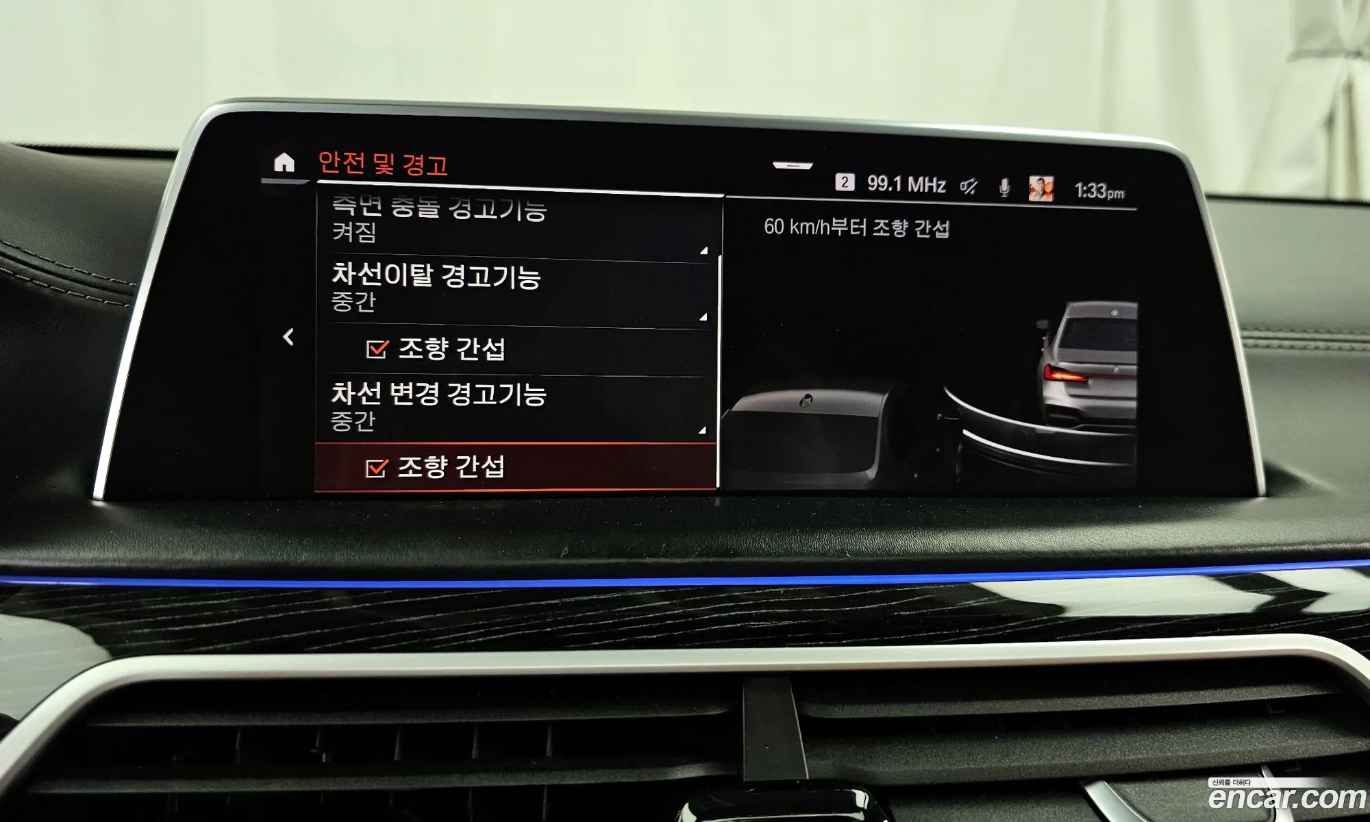 BMW 7 Series 2020 — 14