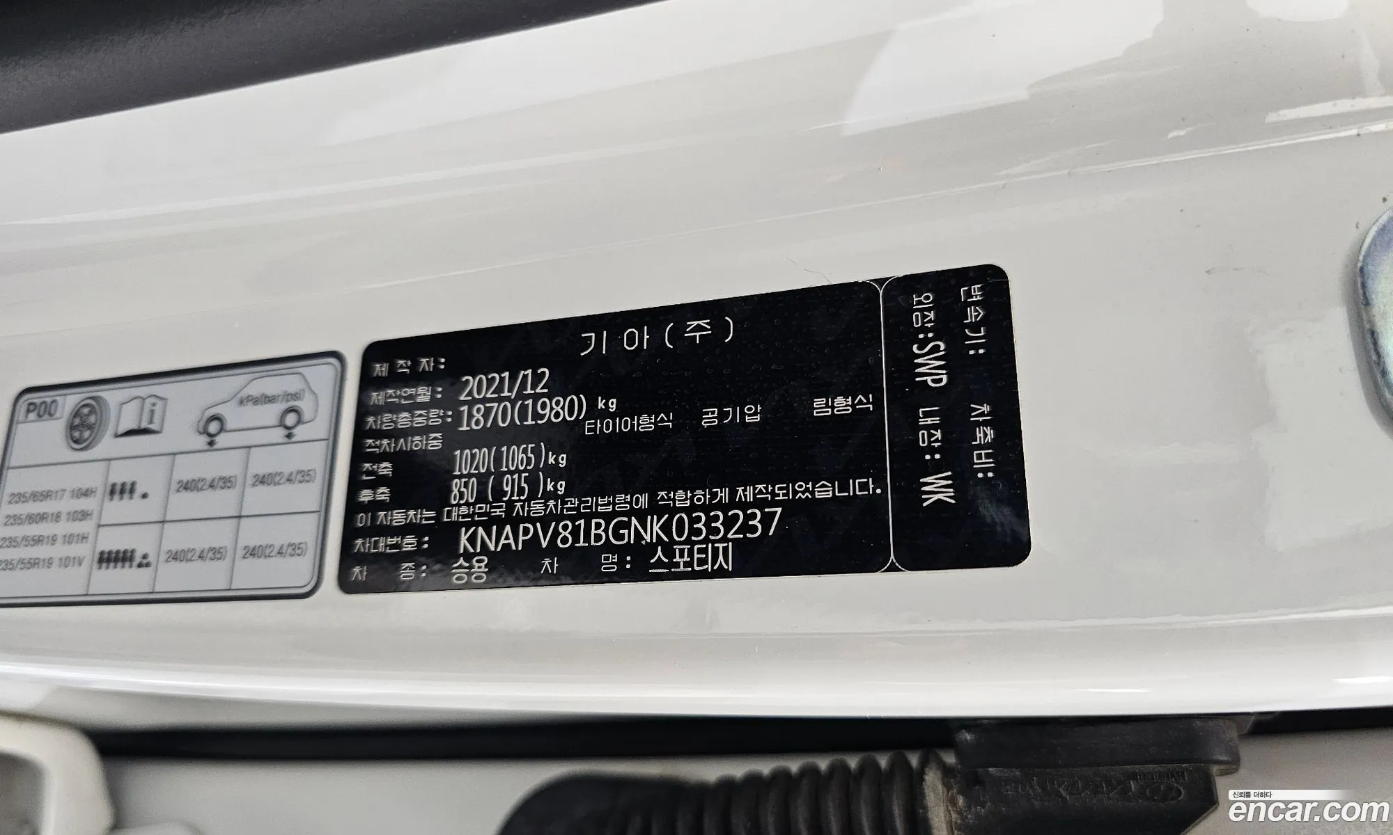 Kia Sportage 2021 — 10