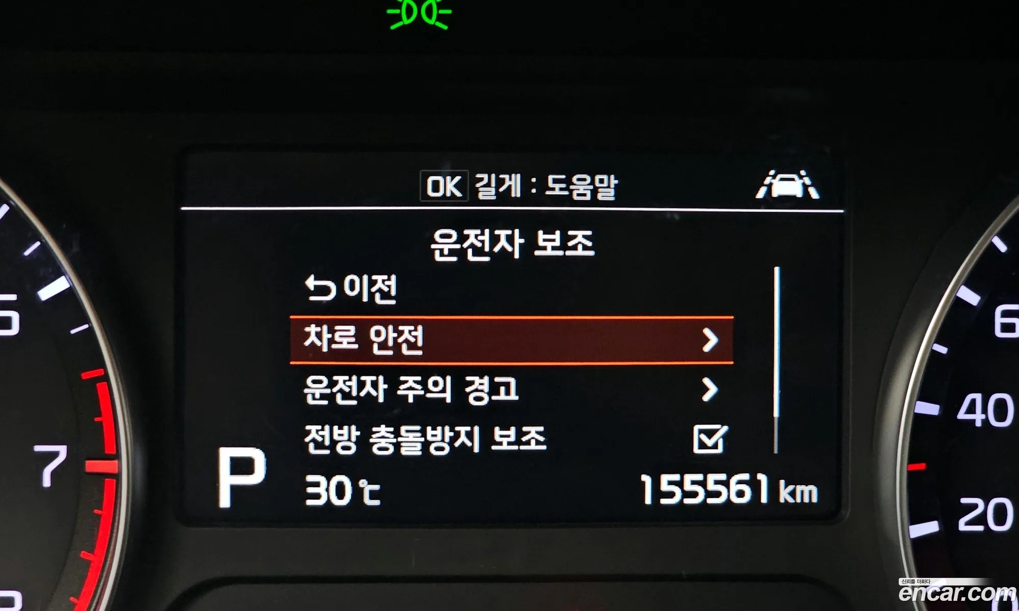 Kia K3 2018 — 23