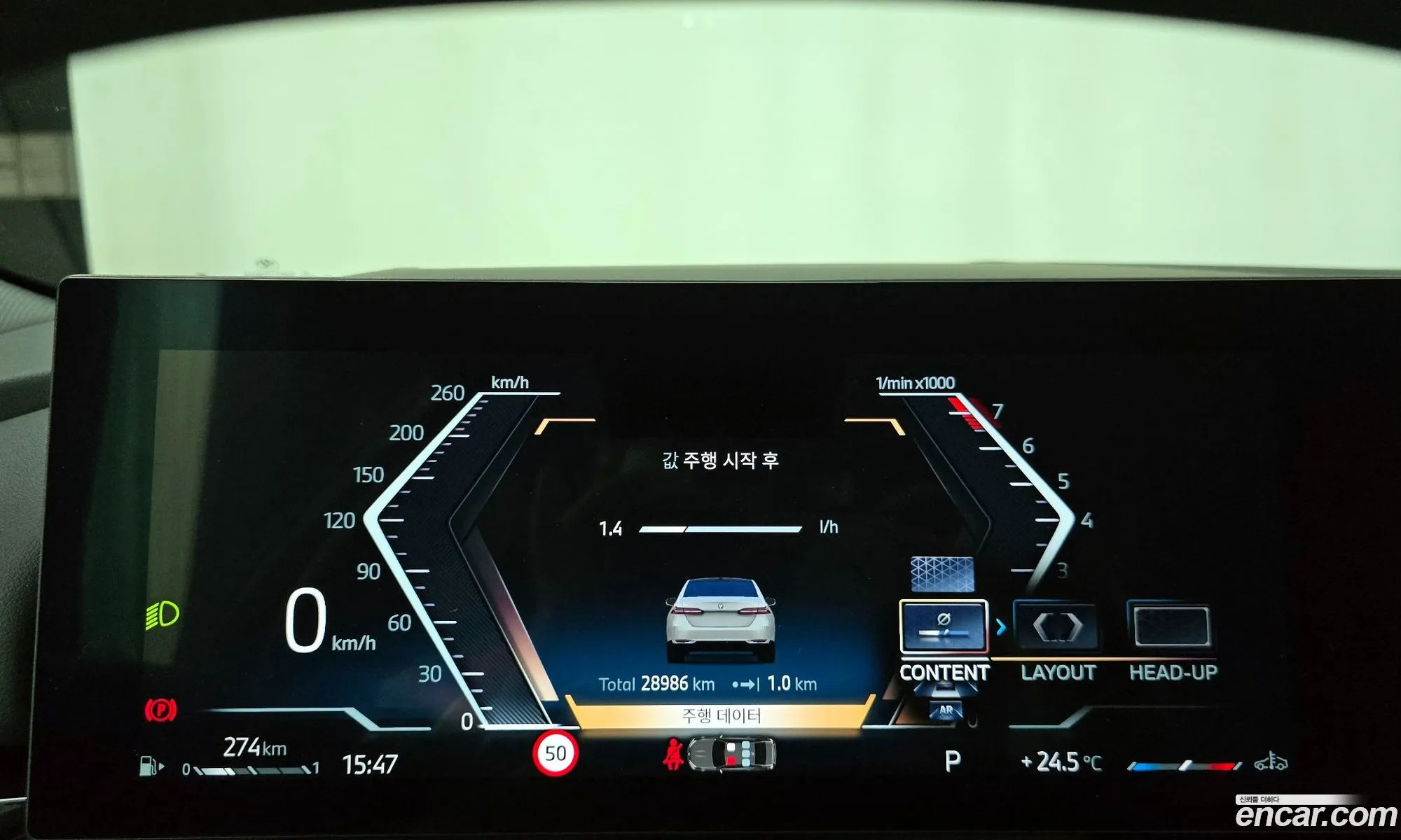 BMW 5 Series 2024 — 17