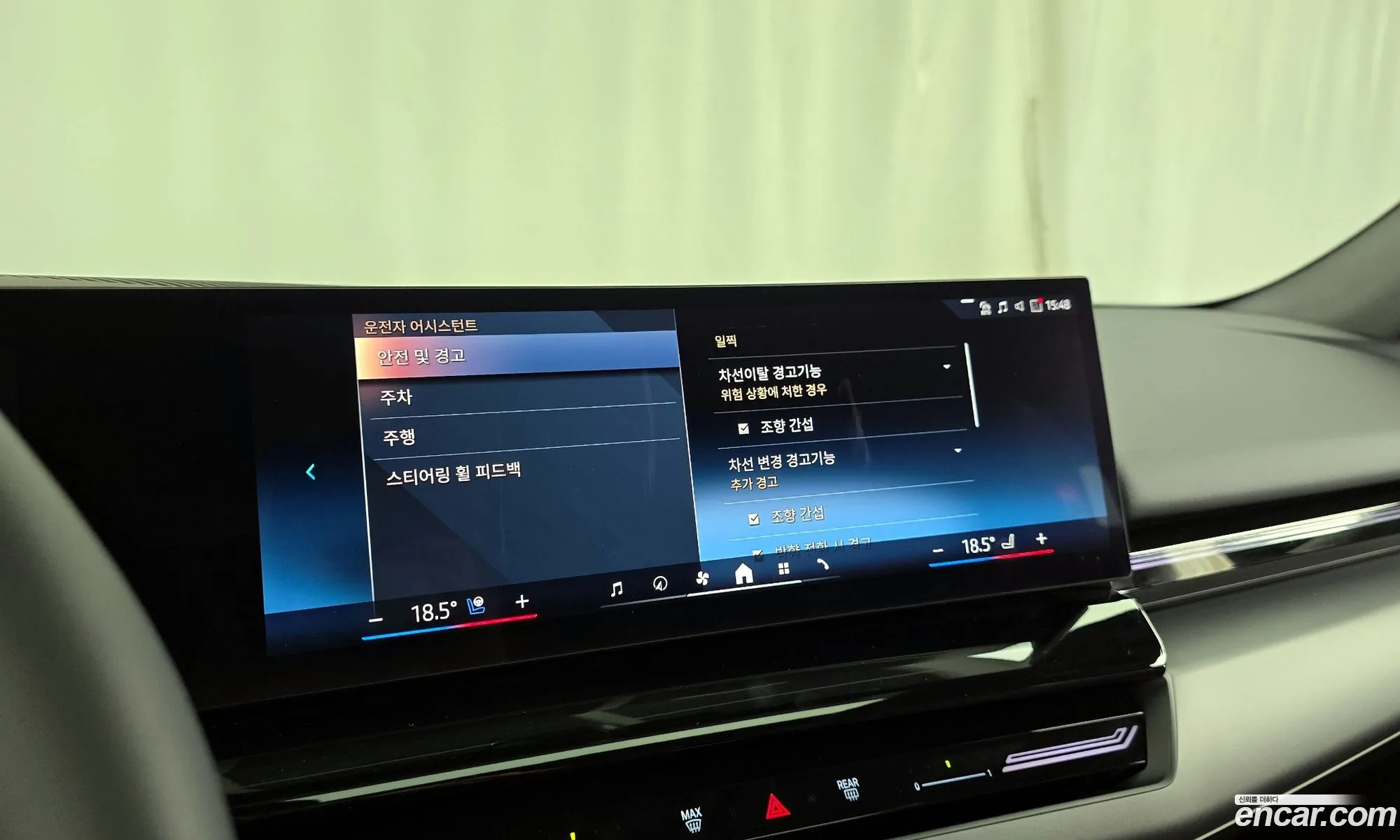BMW 5 Series 2024 — 5
