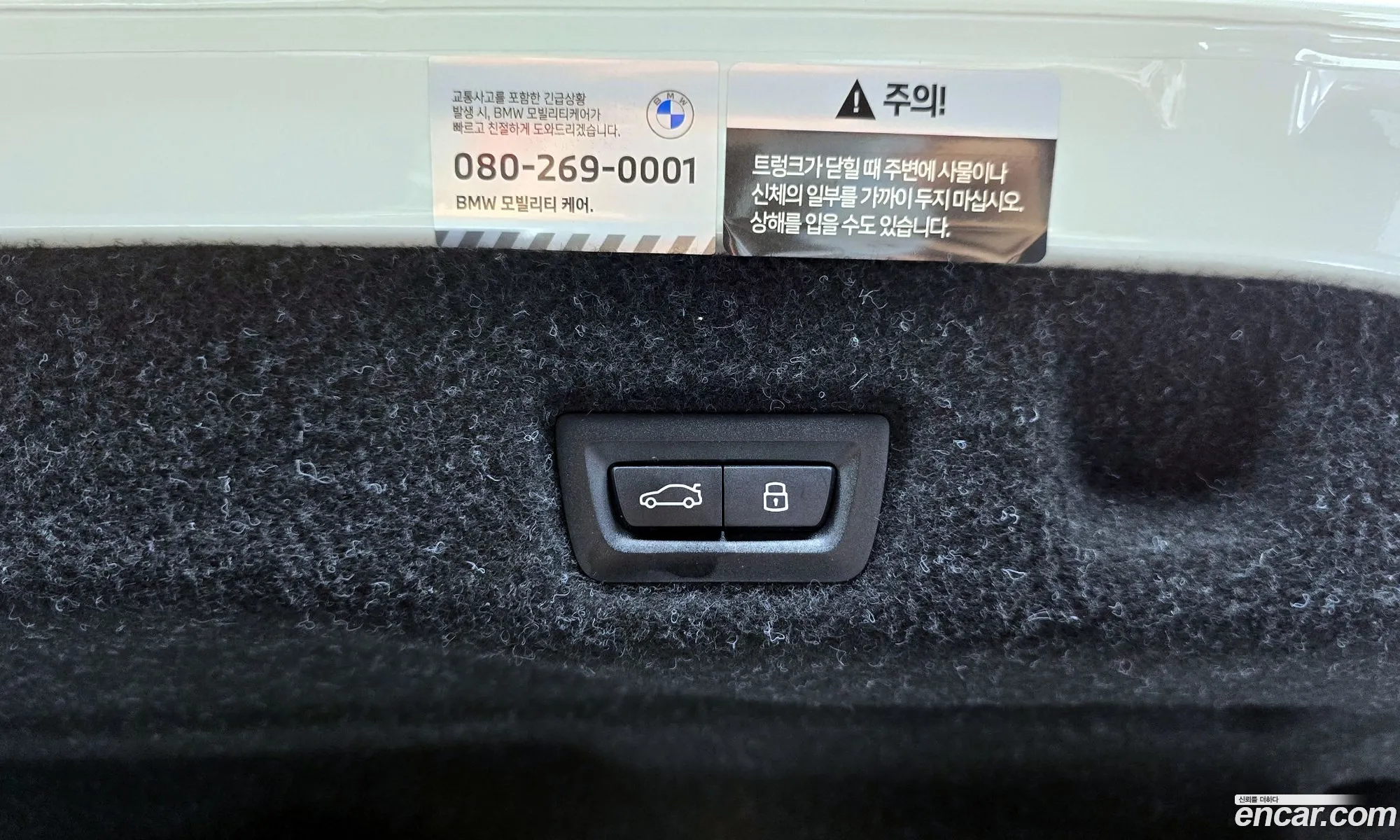 BMW 5 Series 2024 — 18