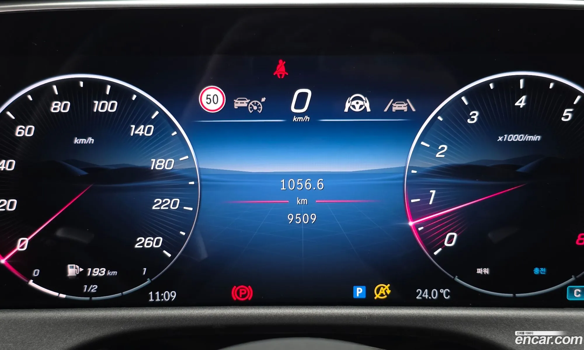 Mercedes-Benz E-Class W214 2025 — 13