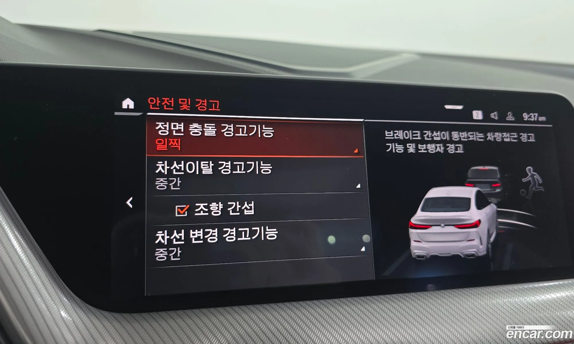 BMW 2 Series Gran Coupe 2020 — 6