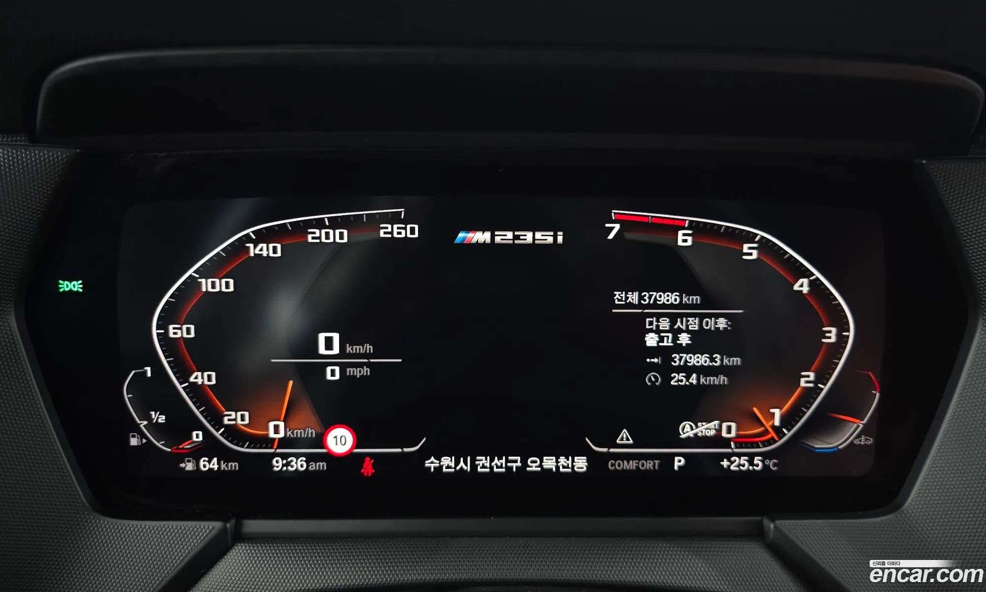 BMW 2 Series Gran Coupe 2020 — 21