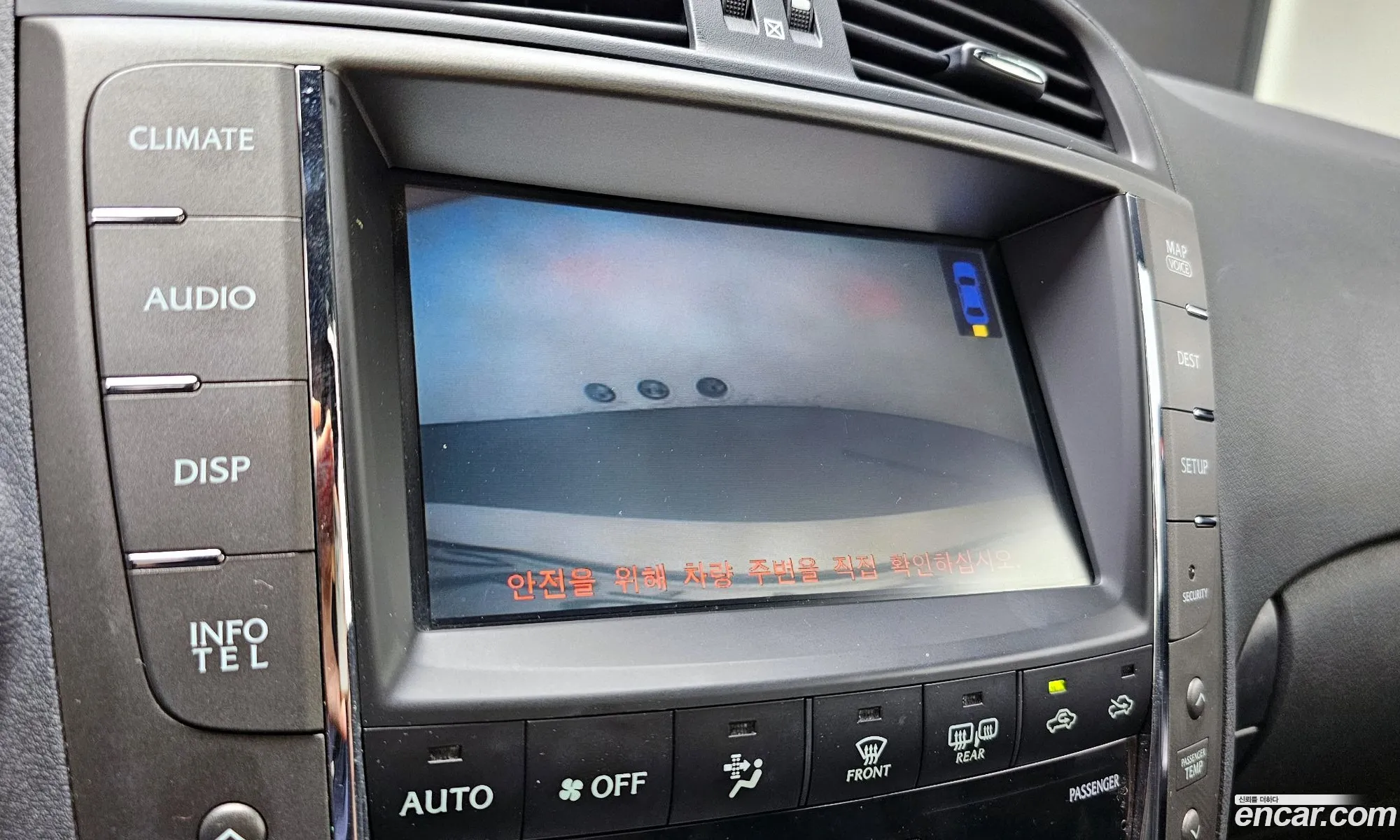 Lexus IS250 2010 — 7