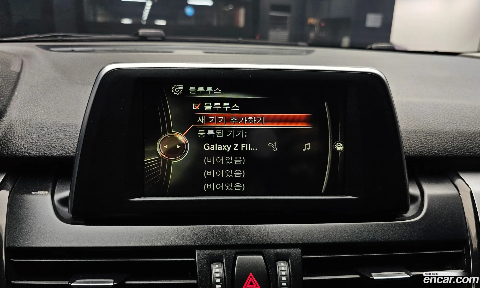 BMW 2 Series Active Tourer 2015 WBA2C1106FV338046 — 5