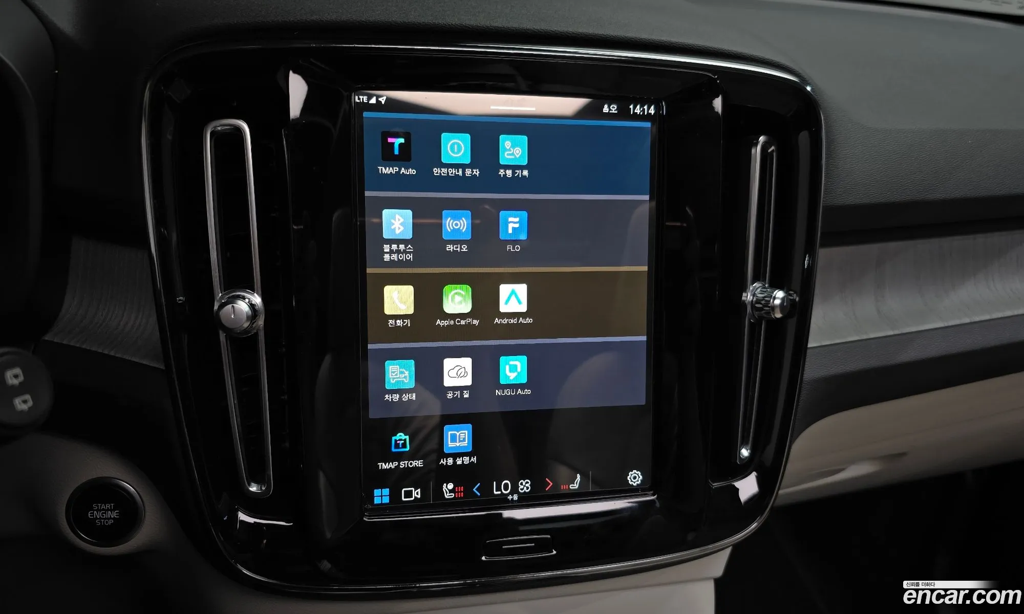 Volvo XC40 2022 — 5