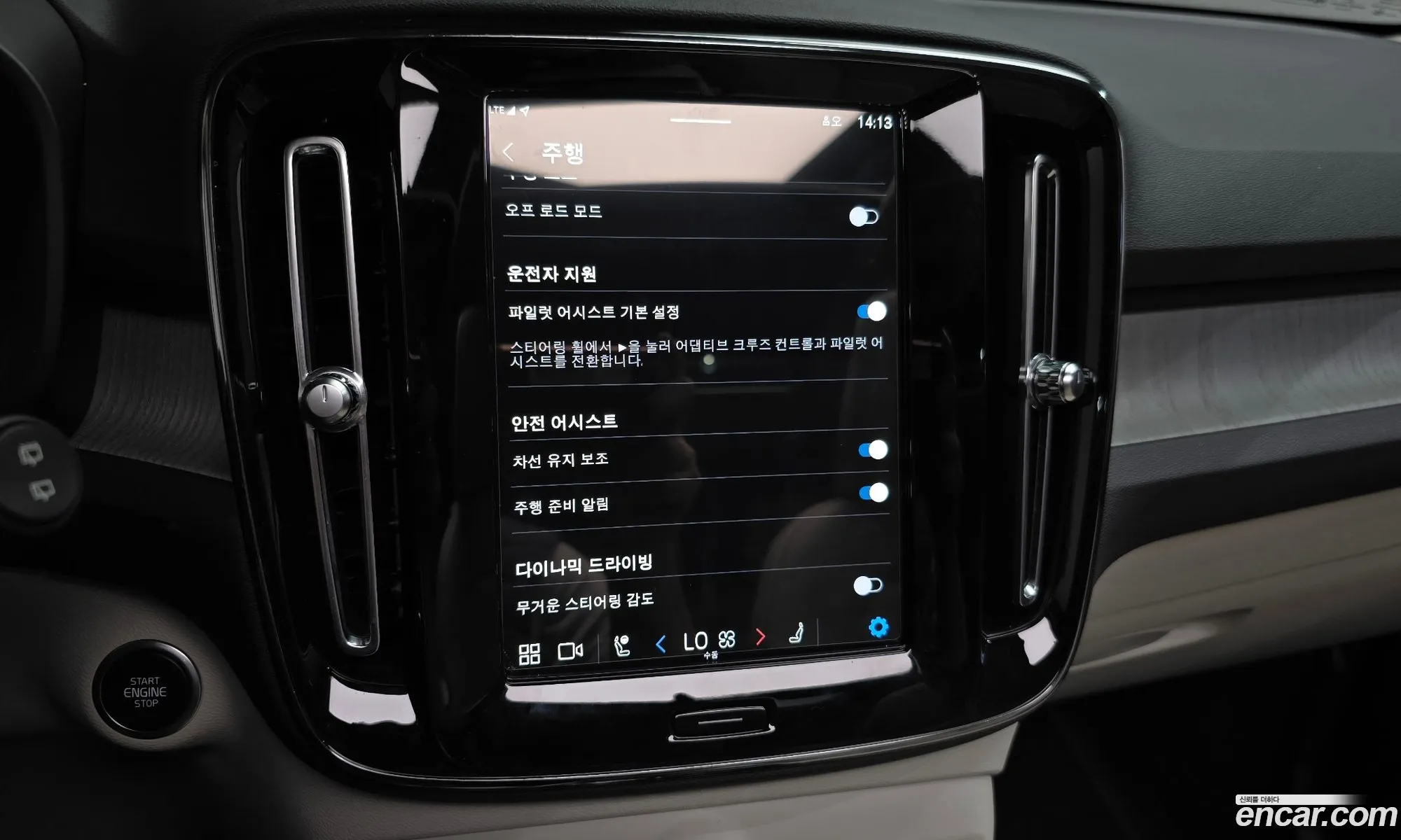 Volvo XC40 2022 — 10