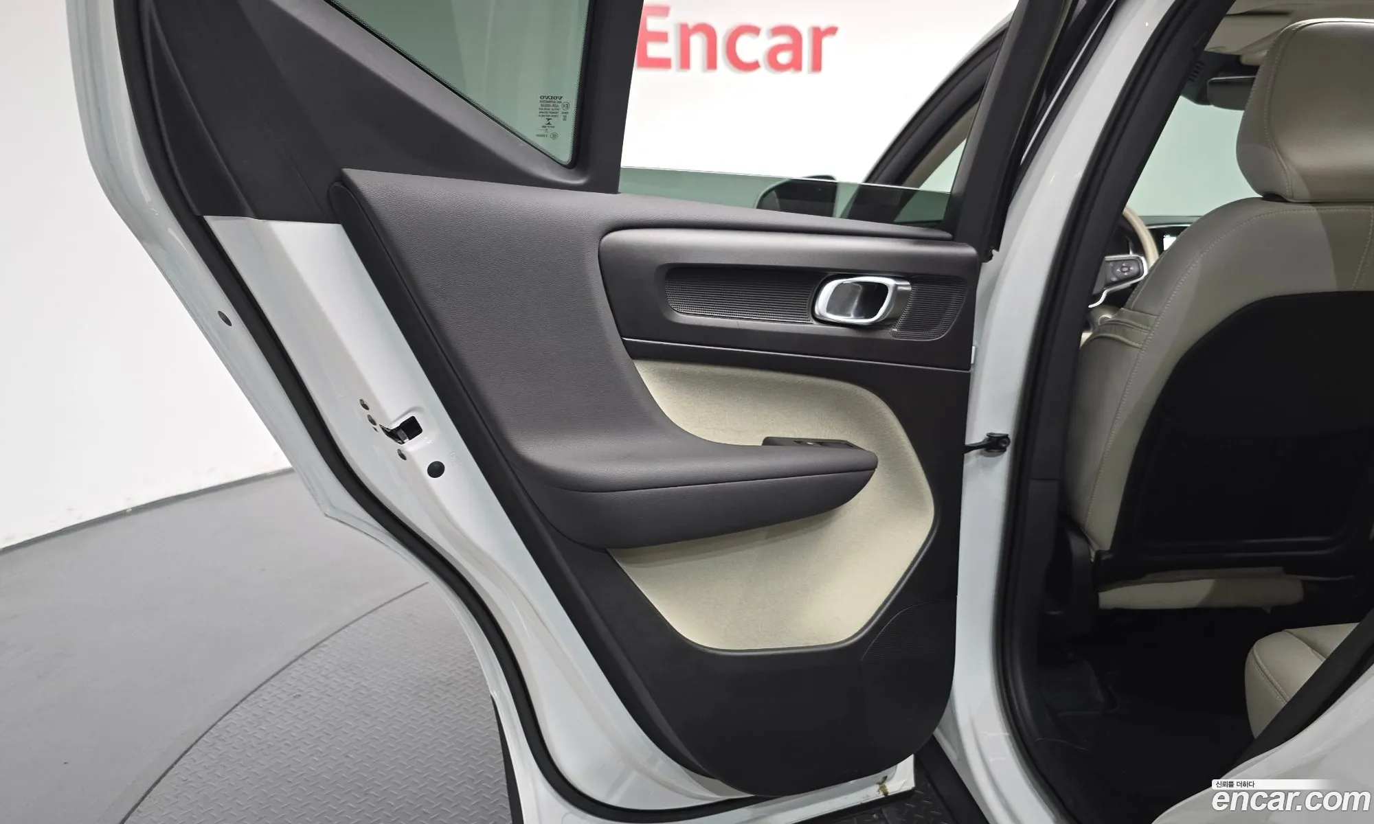 Volvo XC40 2022 — 21