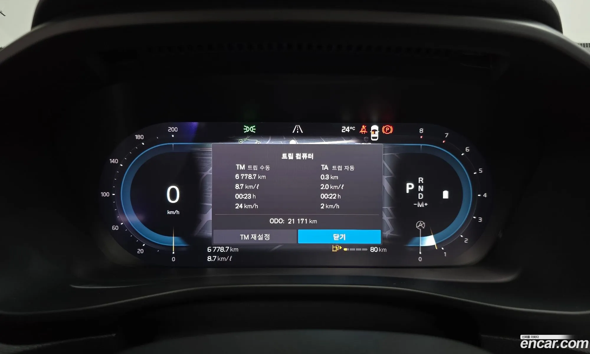 Volvo XC40 2022 — 8