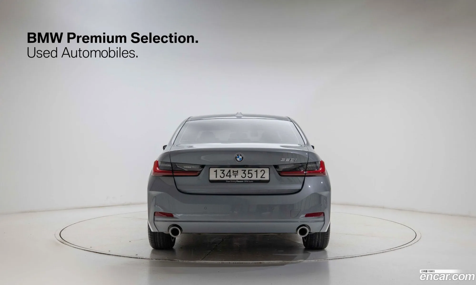 BMW 3 Series 2025 — 5