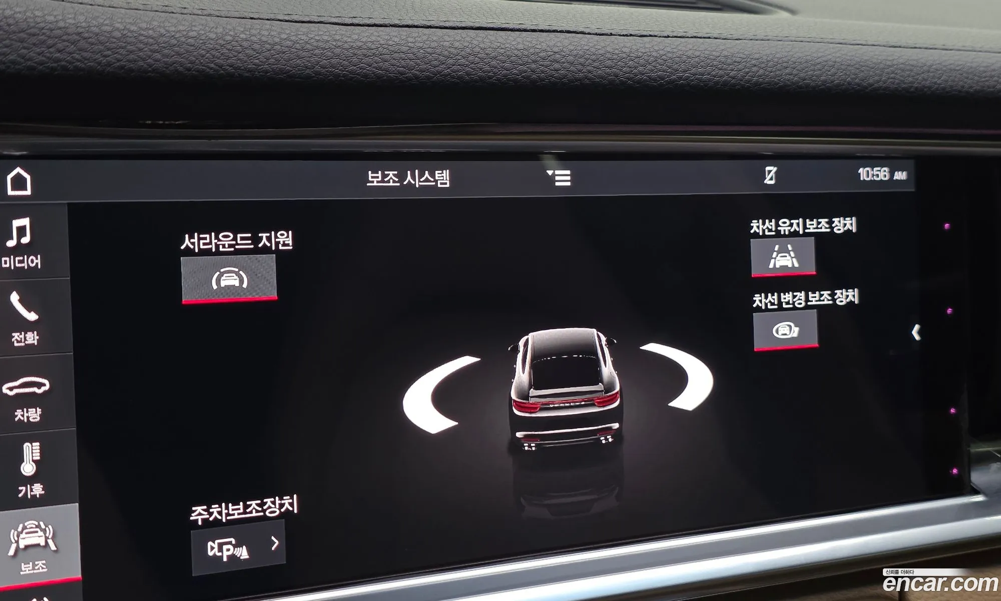 Porsche Panamera 2018 WP0AA2973JL104673 — 25
