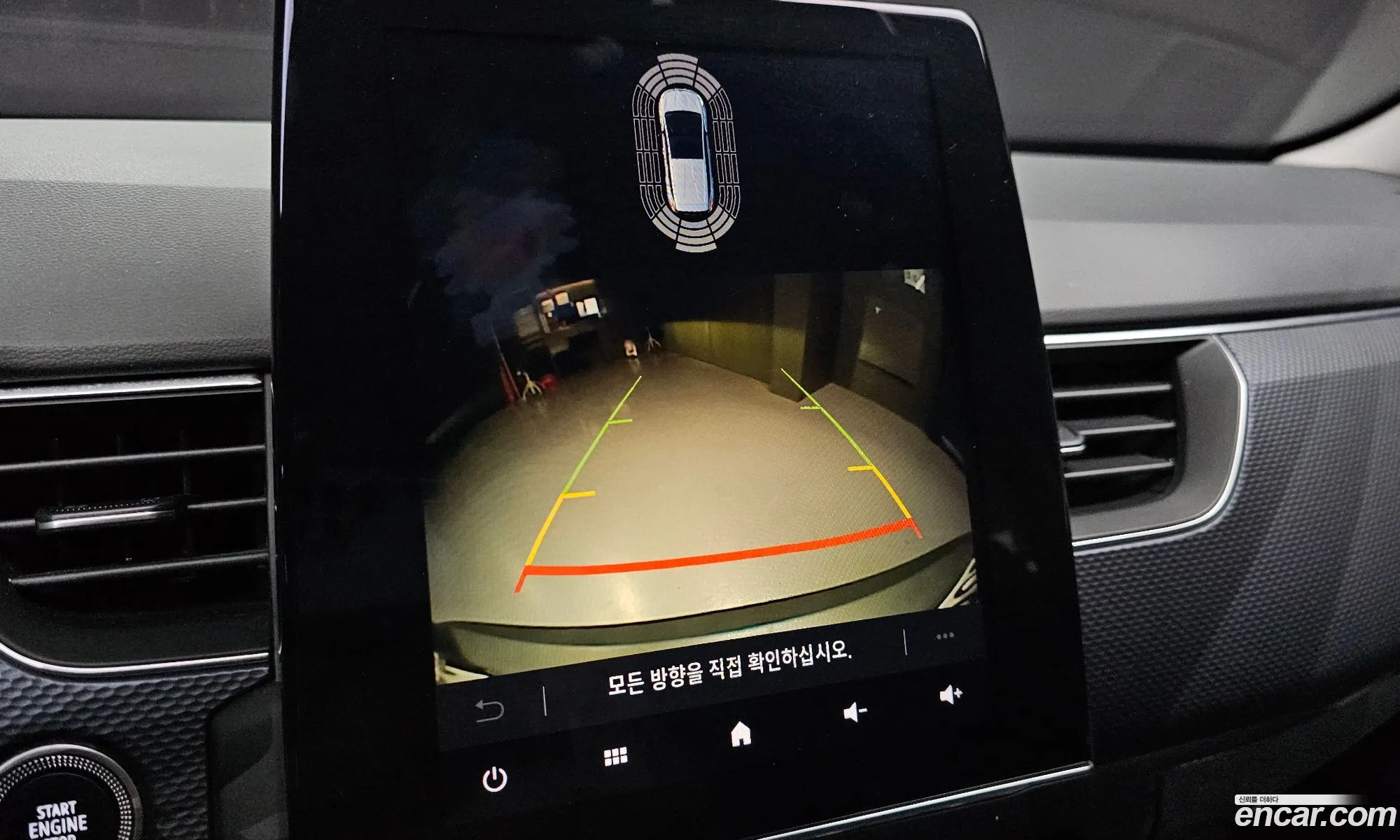 Renault Korea (Samsung) XM3 2021 — 15