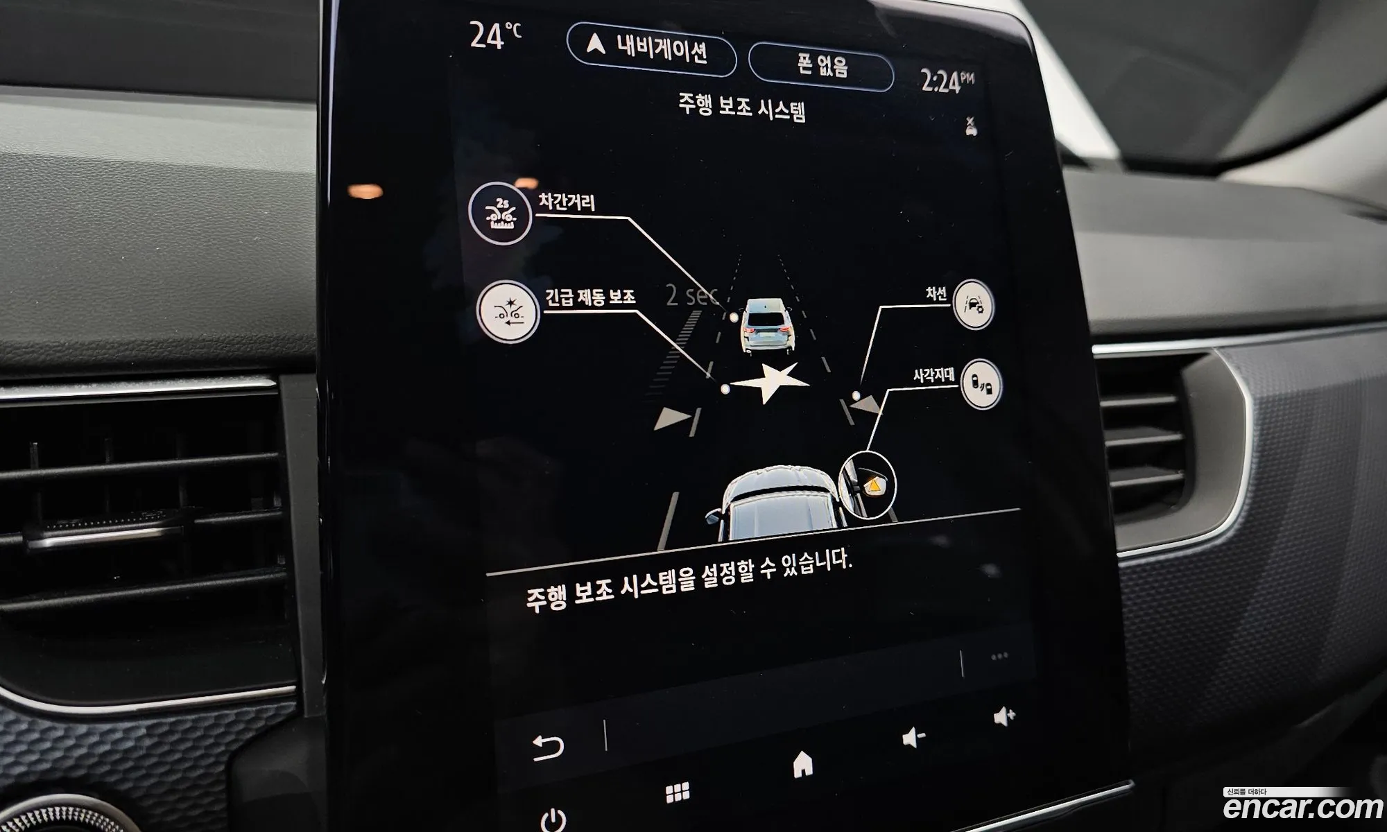 Renault Korea (Samsung) XM3 2021 — 7