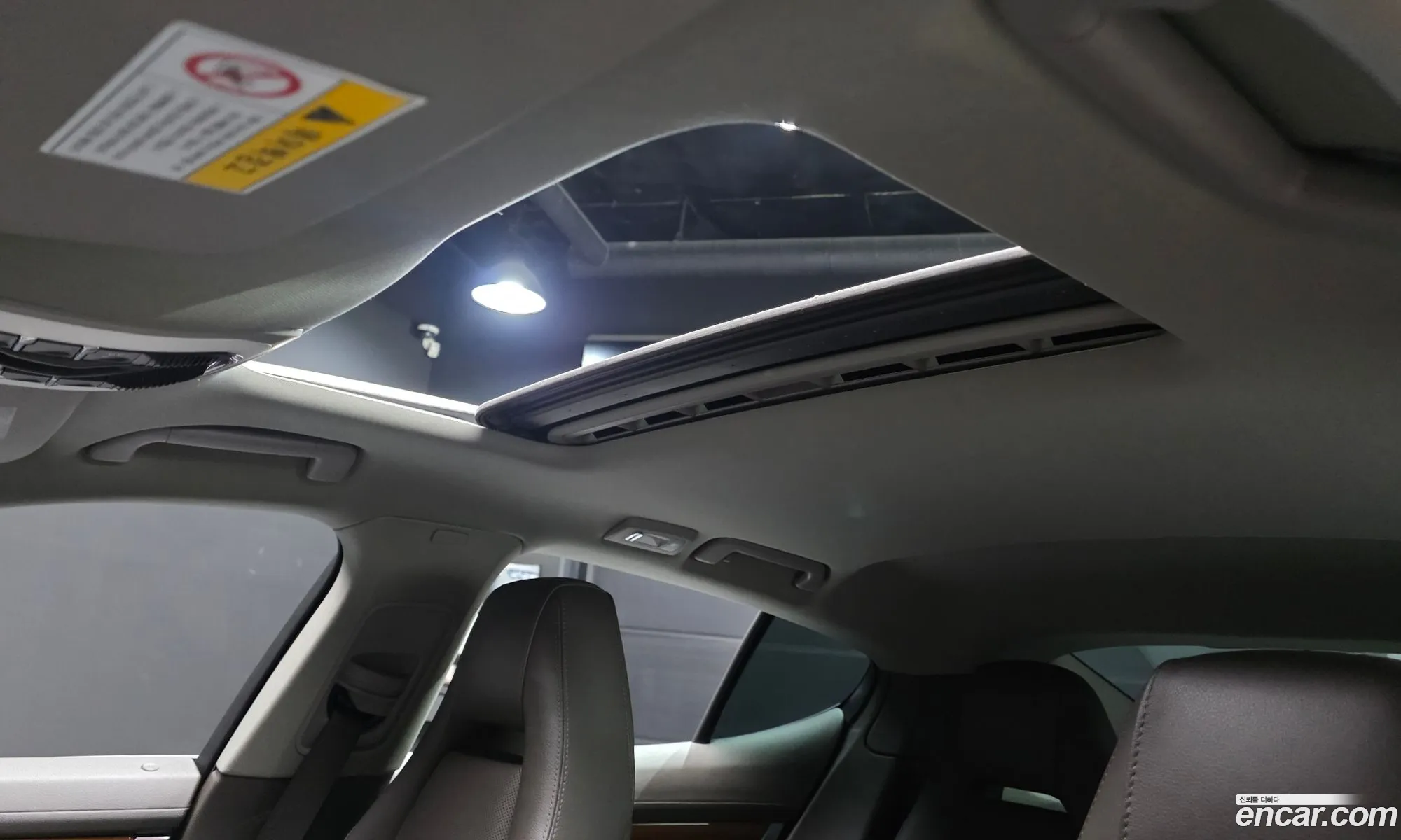 Porsche Panamera 2014 WP0AA297111111111 — 6