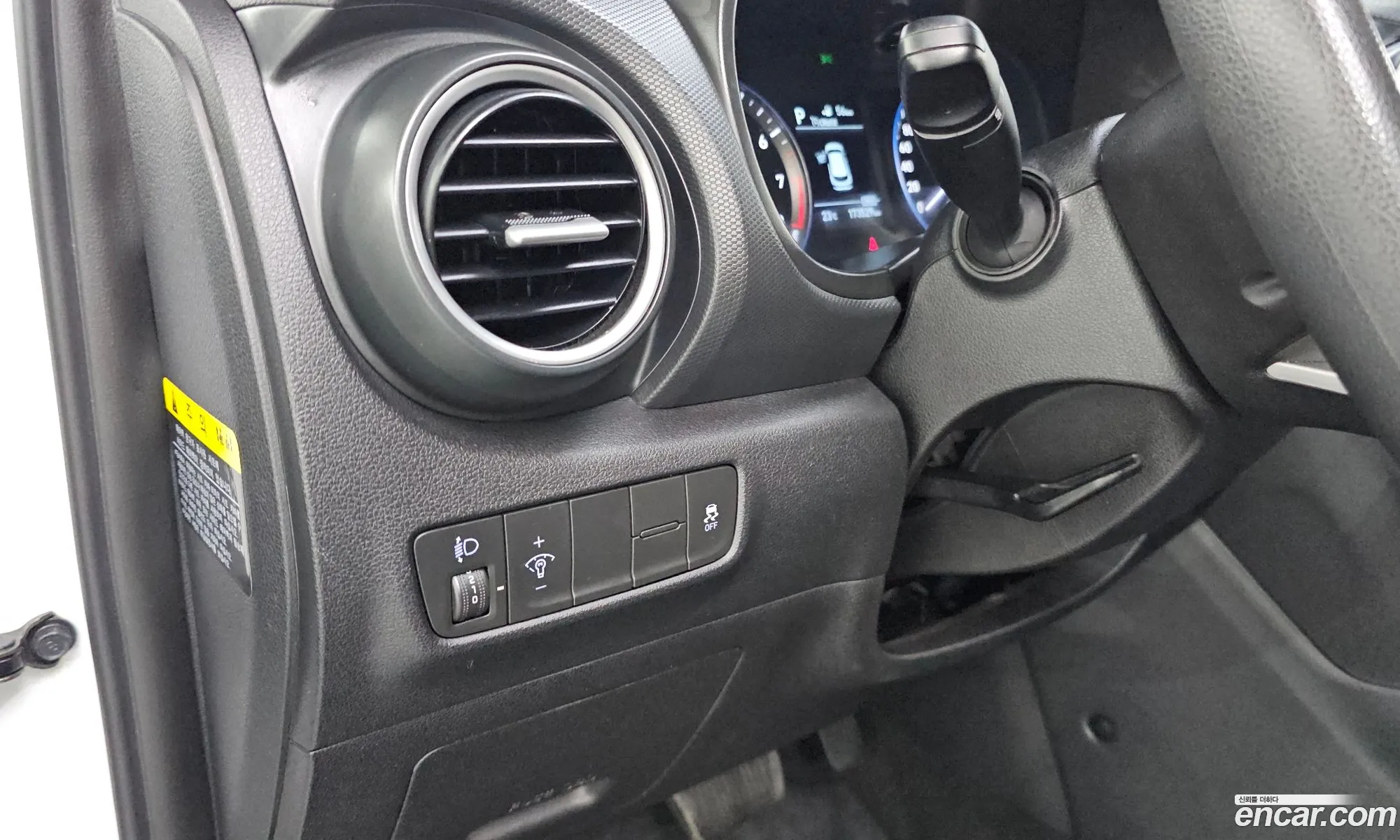 Hyundai Kona 2017 — 20