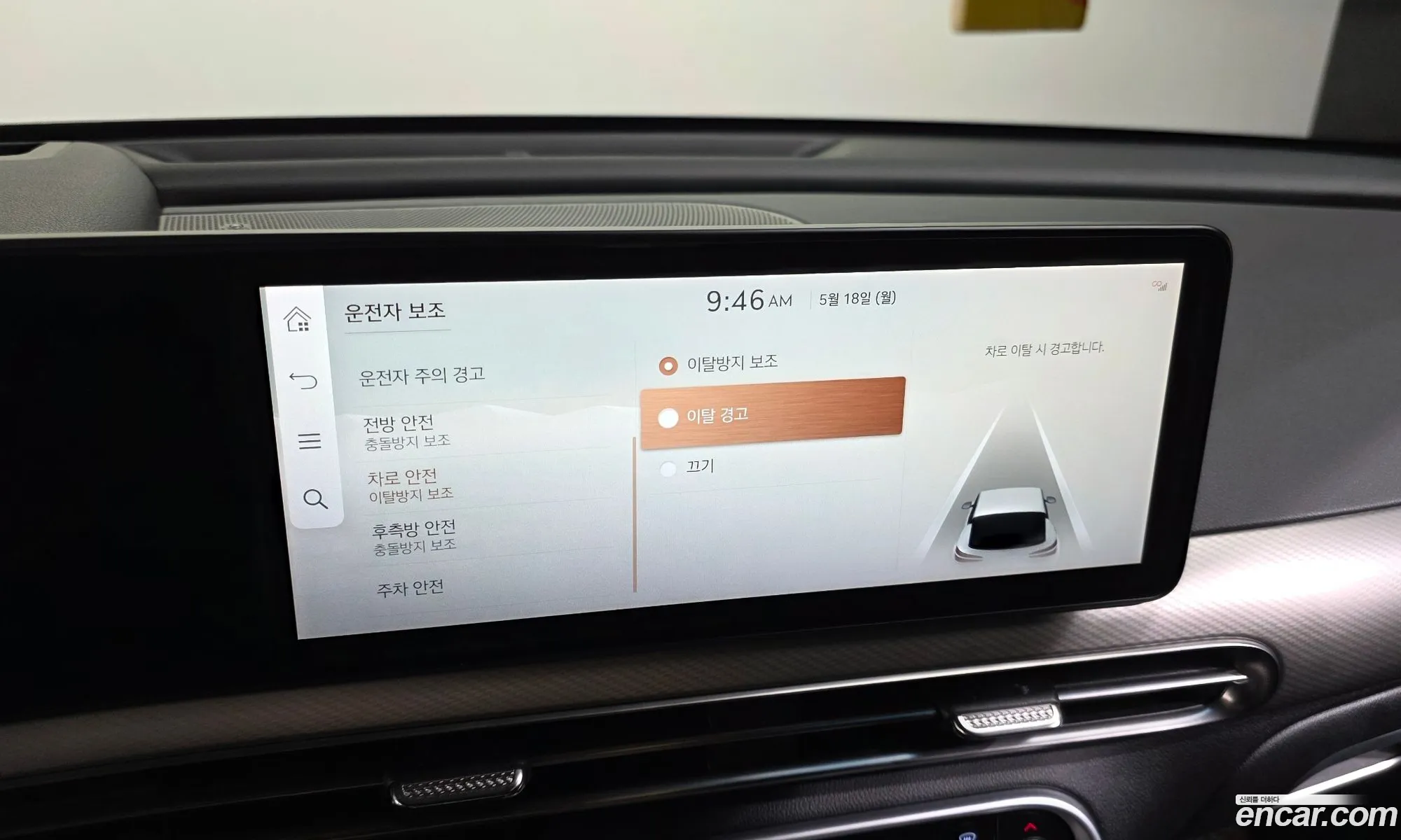 Genesis GV60 2022 — 9