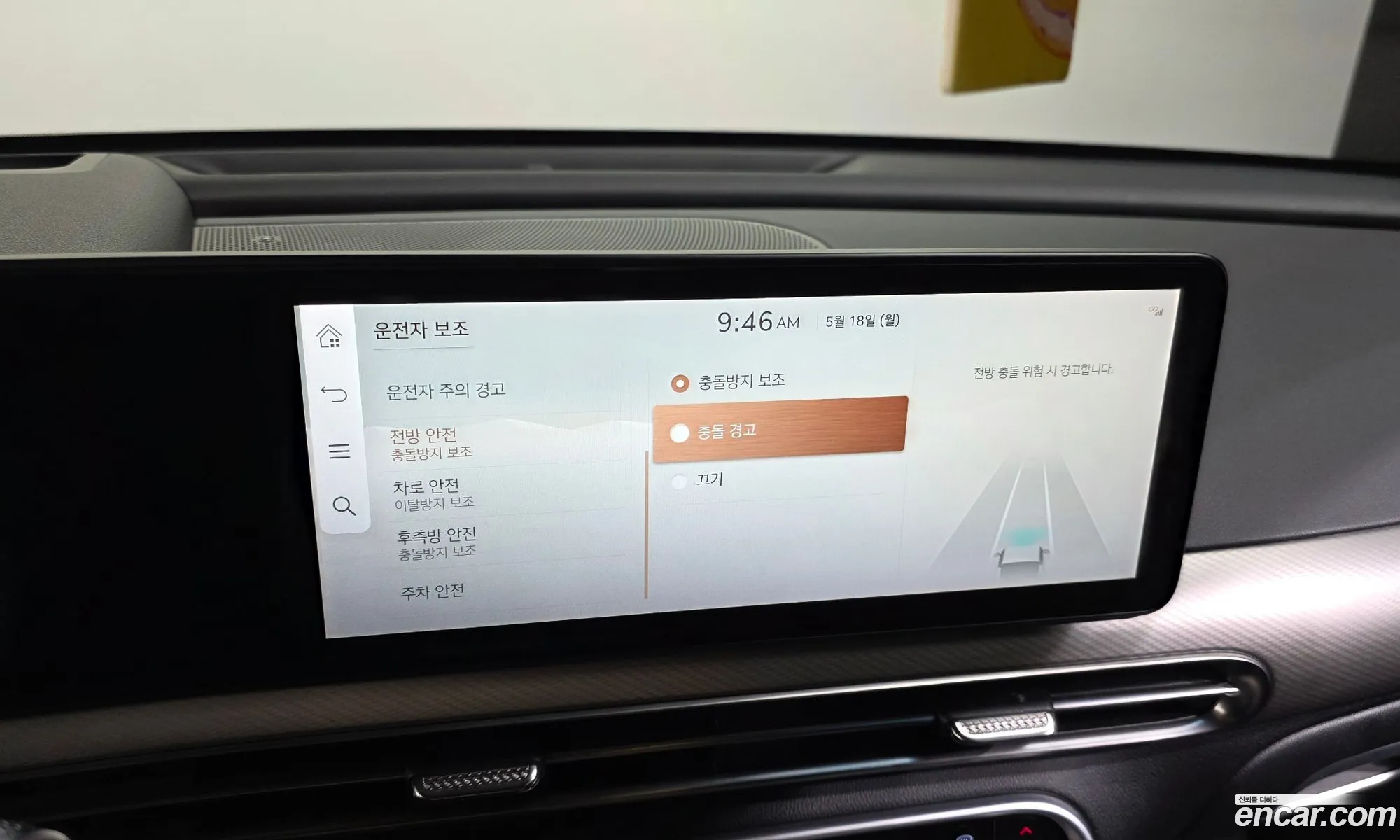 Genesis GV60 2022 — 27
