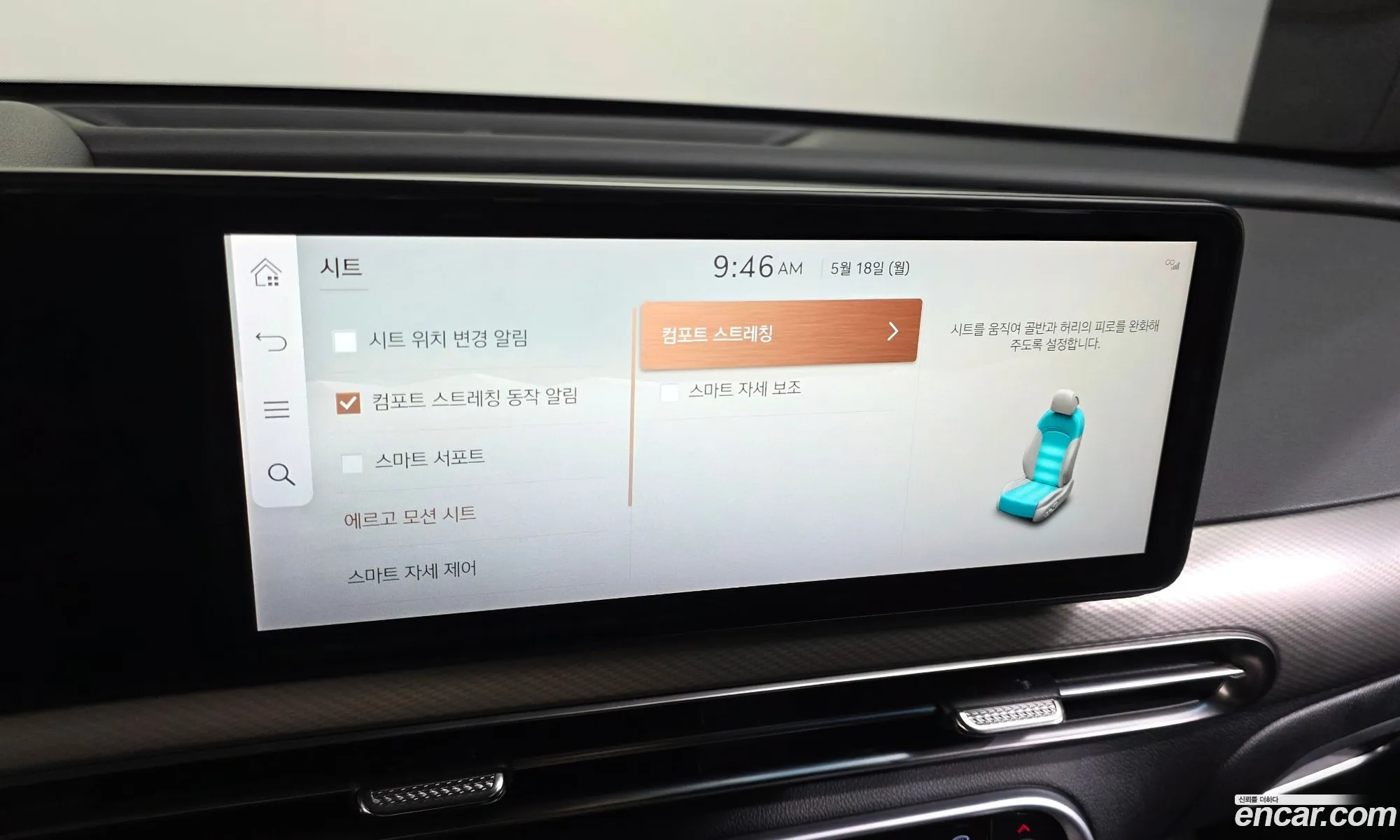 Genesis GV60 2022 — 10