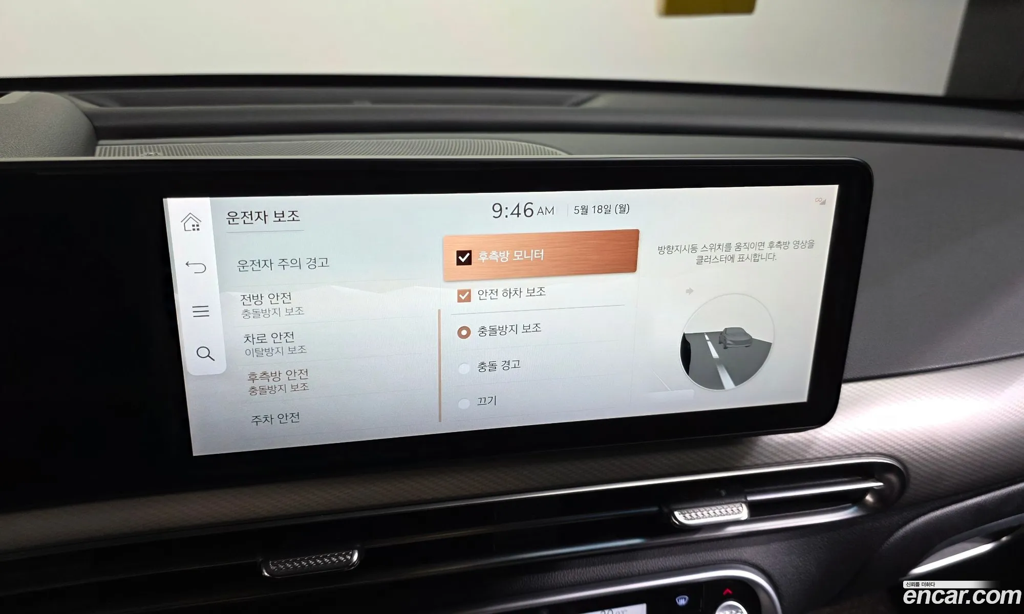 Genesis GV60 2022 — 18