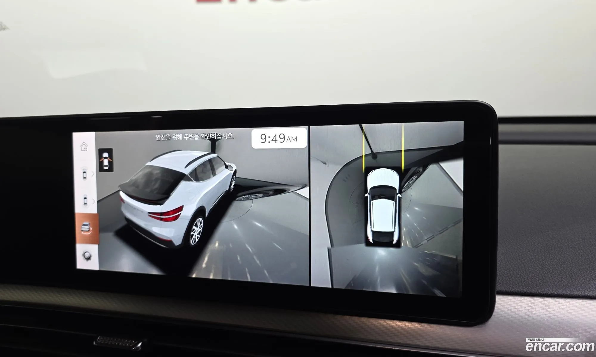 Genesis GV60 2022 — 24