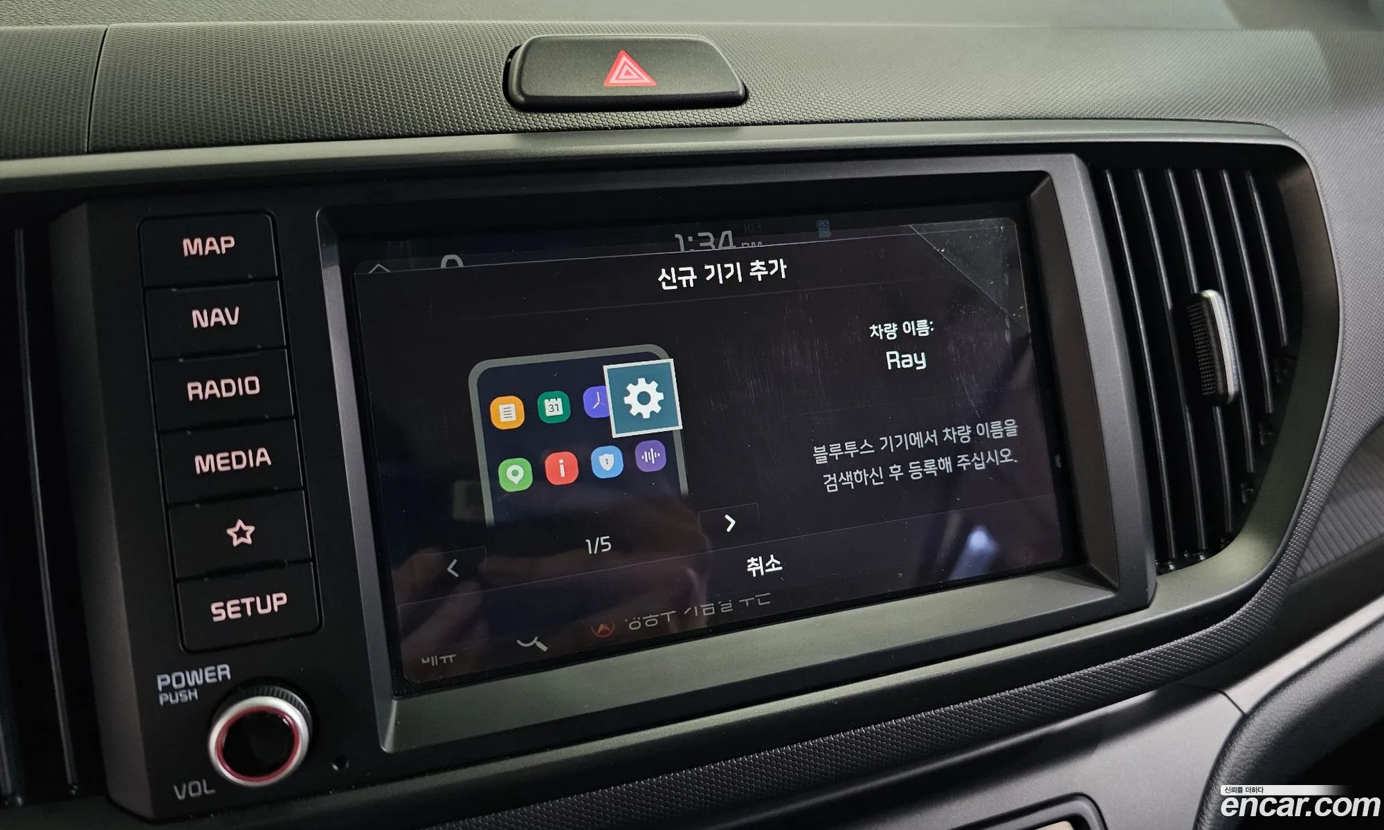 Kia Kia Ray 2025 — 19