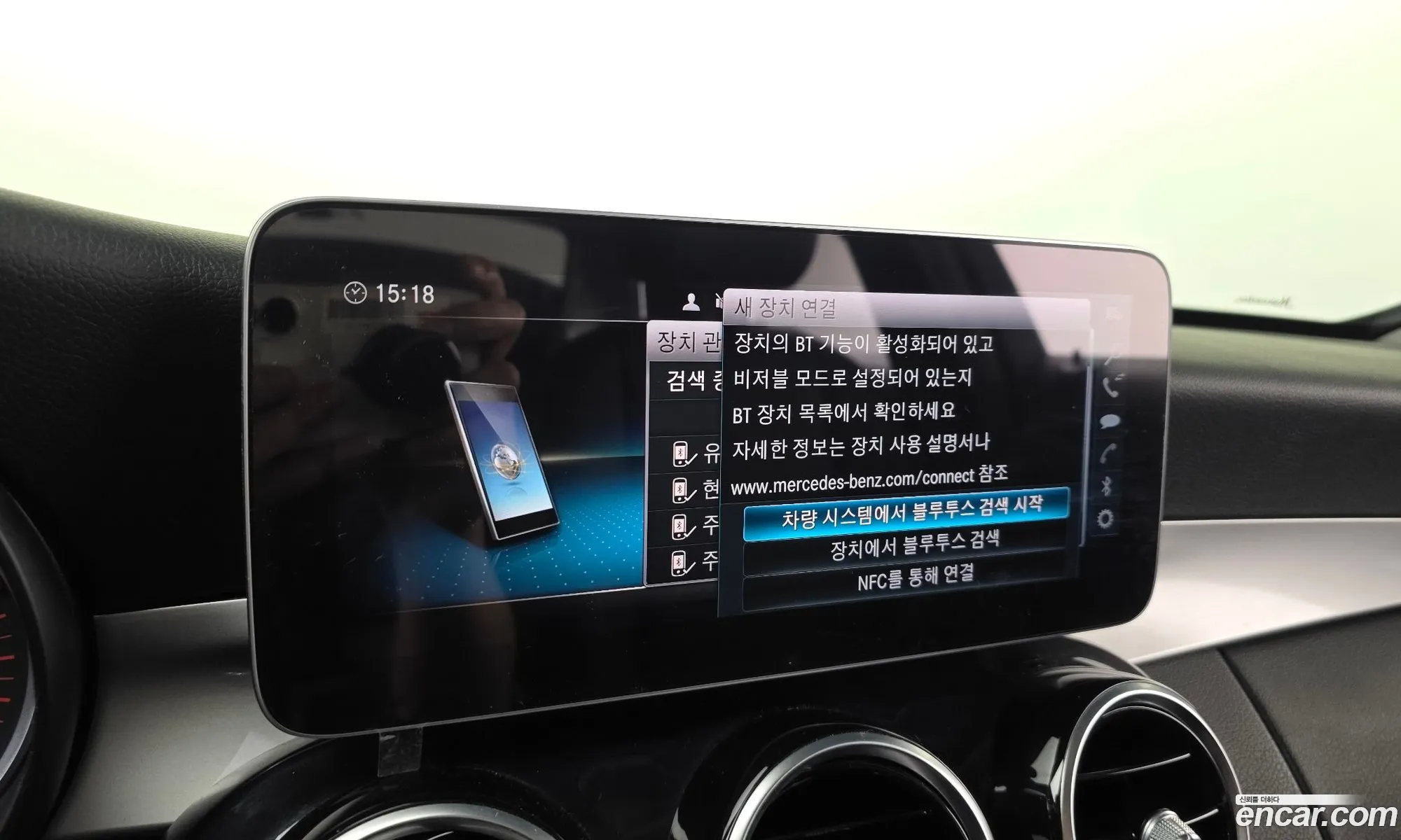 Mercedes-Benz C-Class W205 2019 — 27