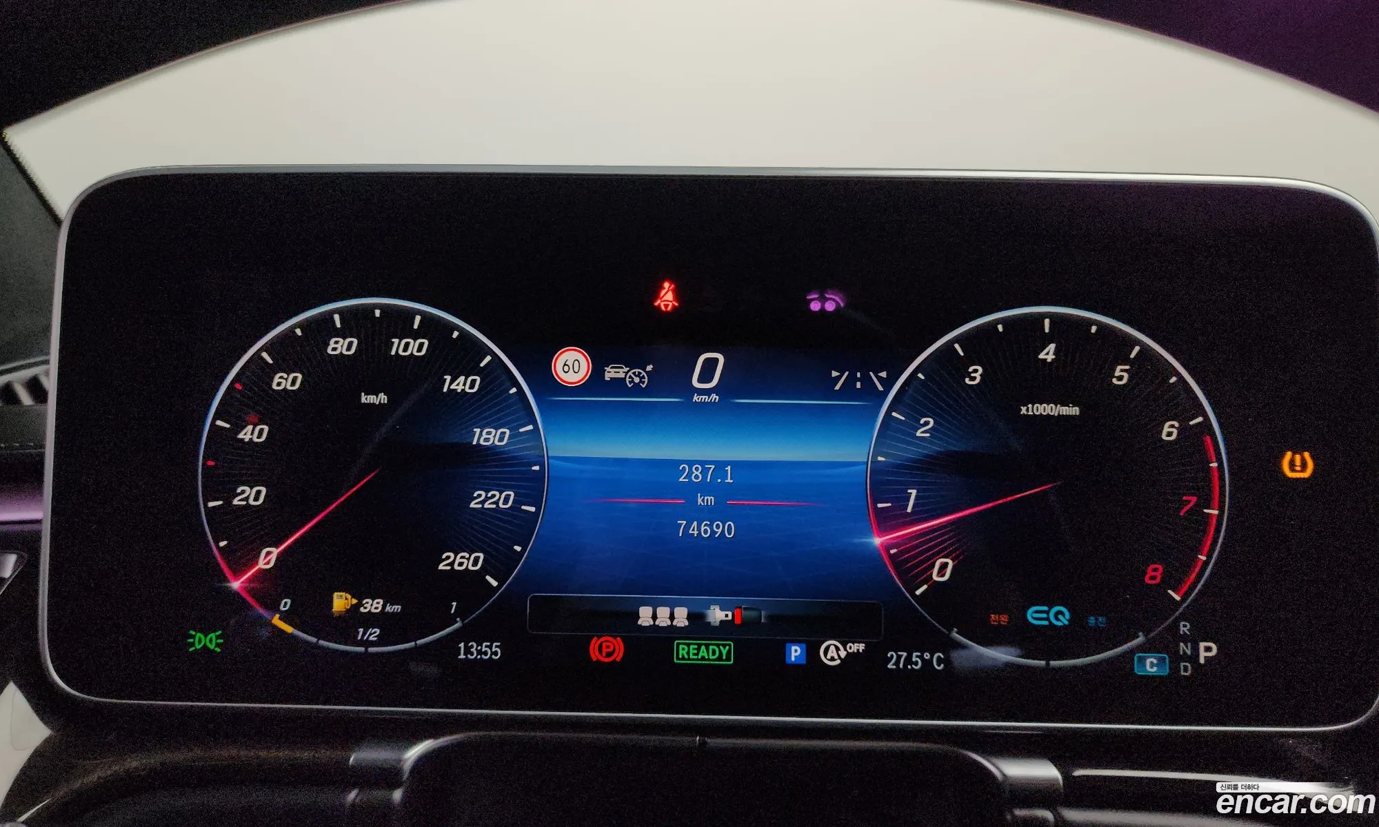 Mercedes-Benz S-Class W223 2021 — 9