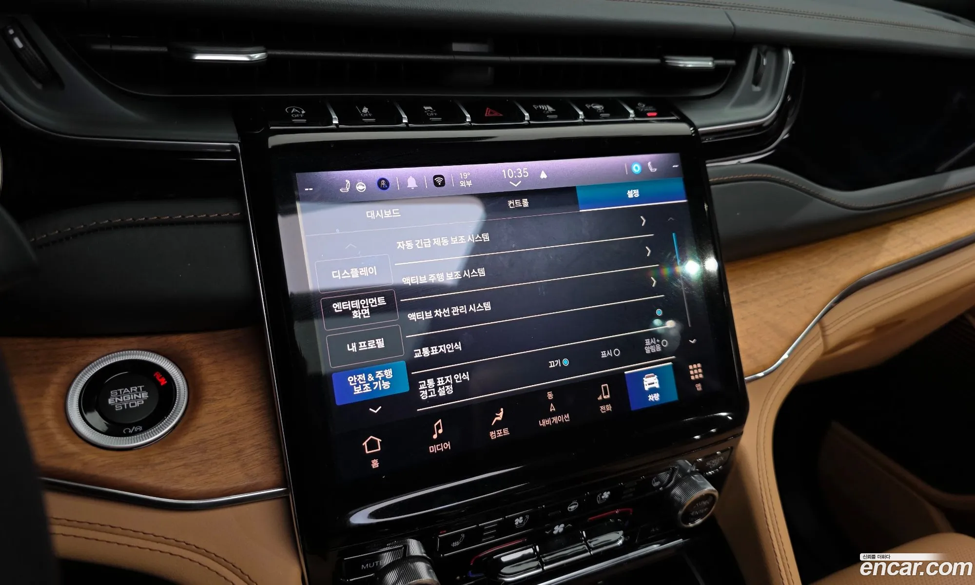 Jeep Grand Cherokee 2023 — 32
