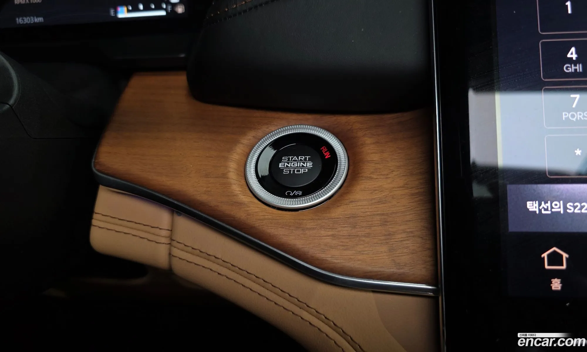 Jeep Grand Cherokee 2023 — 5