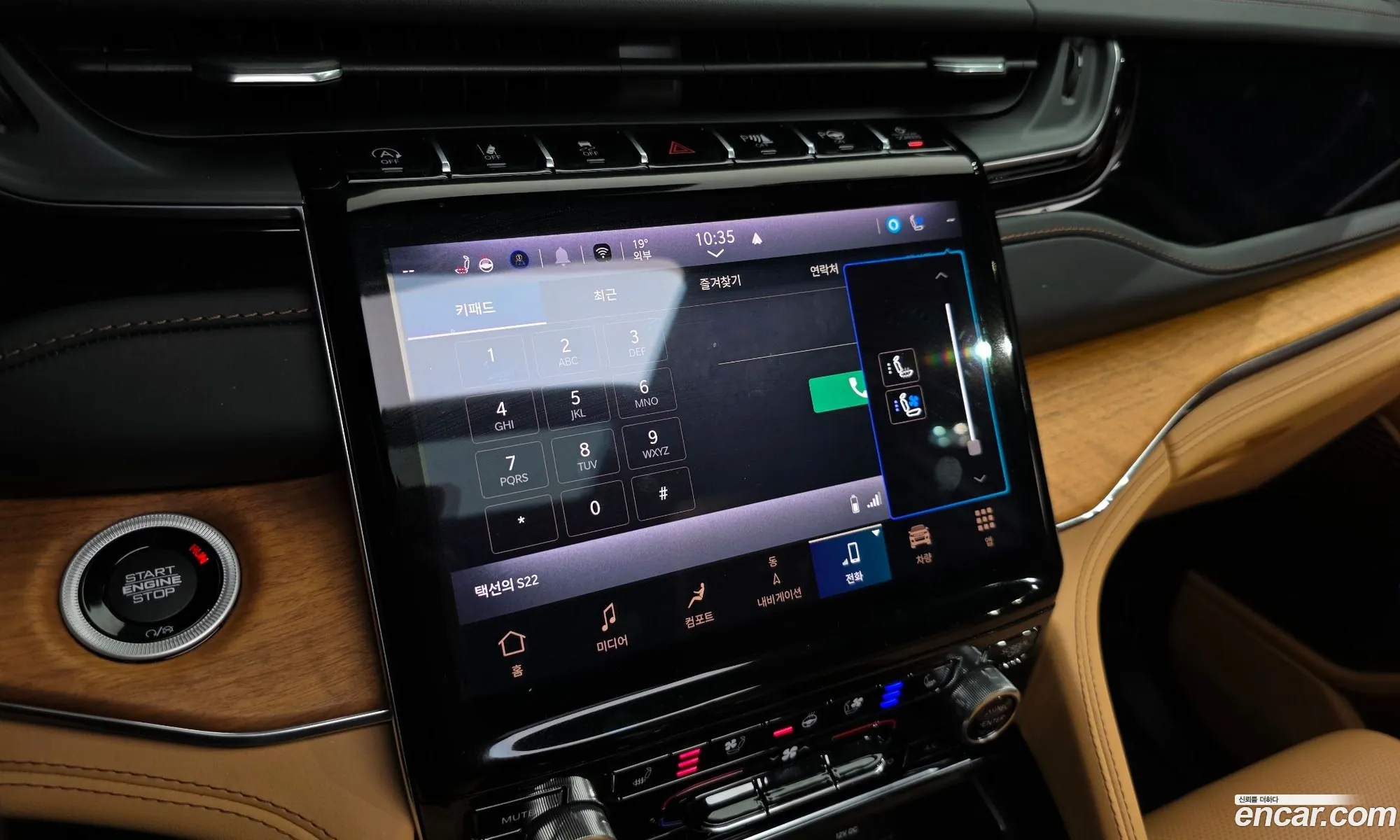 Jeep Grand Cherokee 2023 — 7