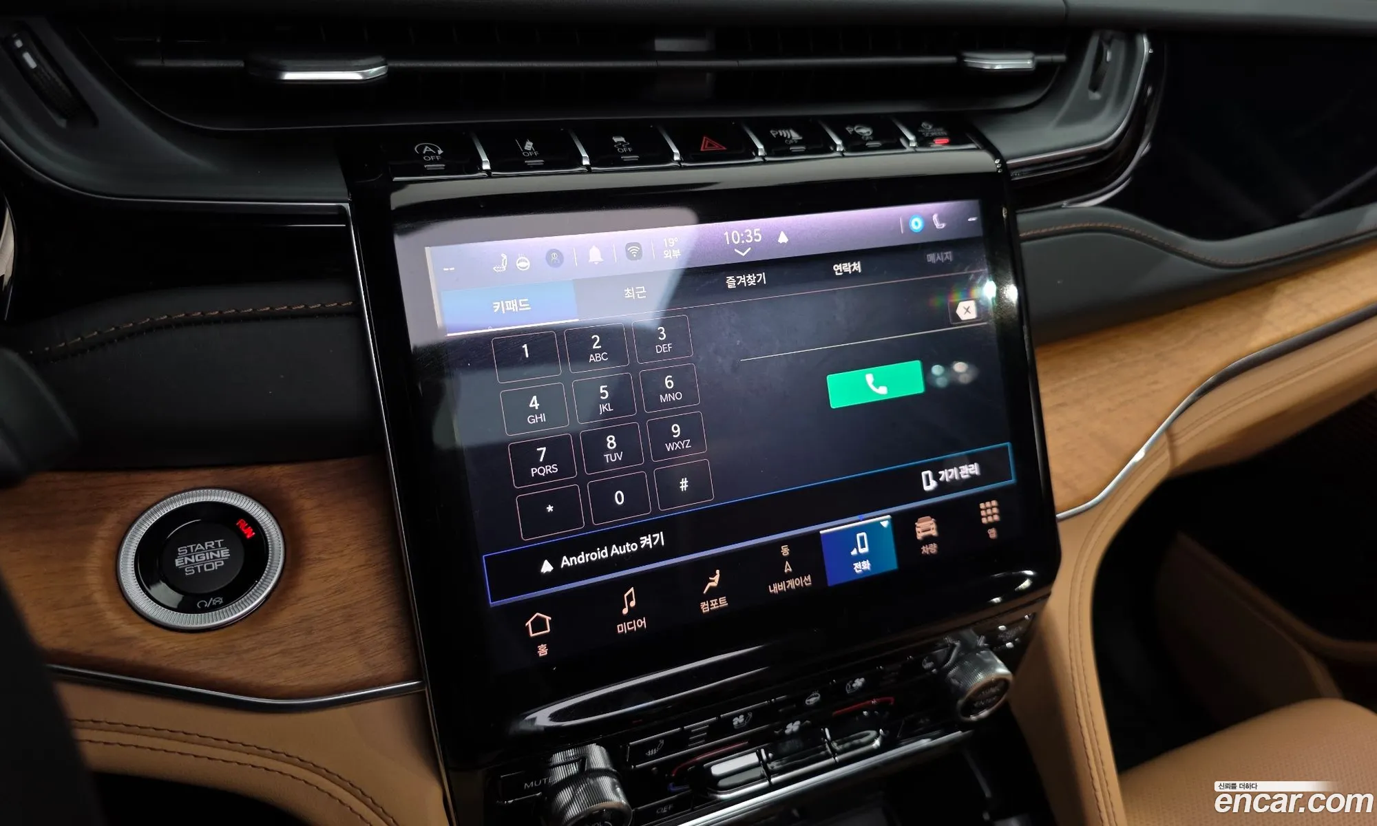 Jeep Grand Cherokee 2023 — 9
