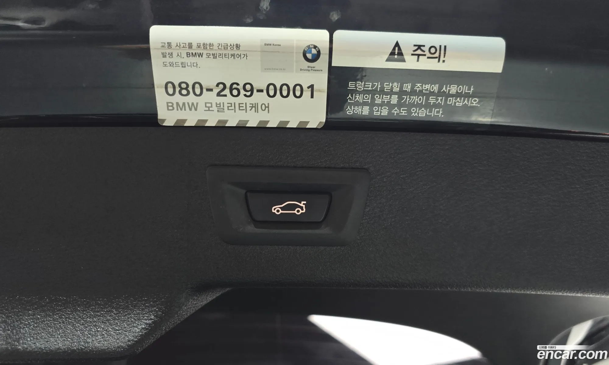 BMW X6 2016 WBAKV2101G0R27987 — 11