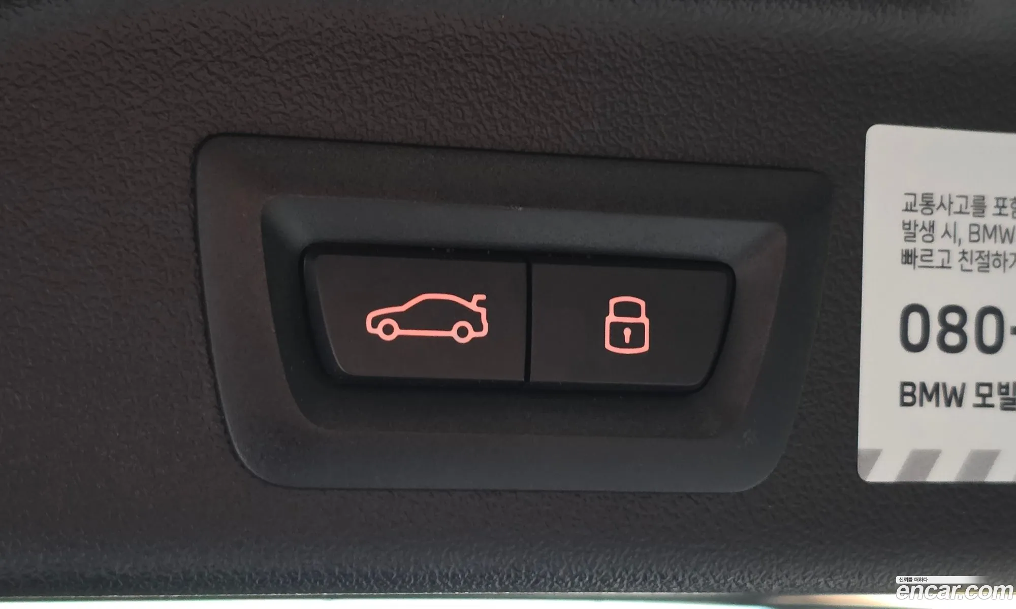 BMW X5 2025 WBA21EU02S9041027 — 27