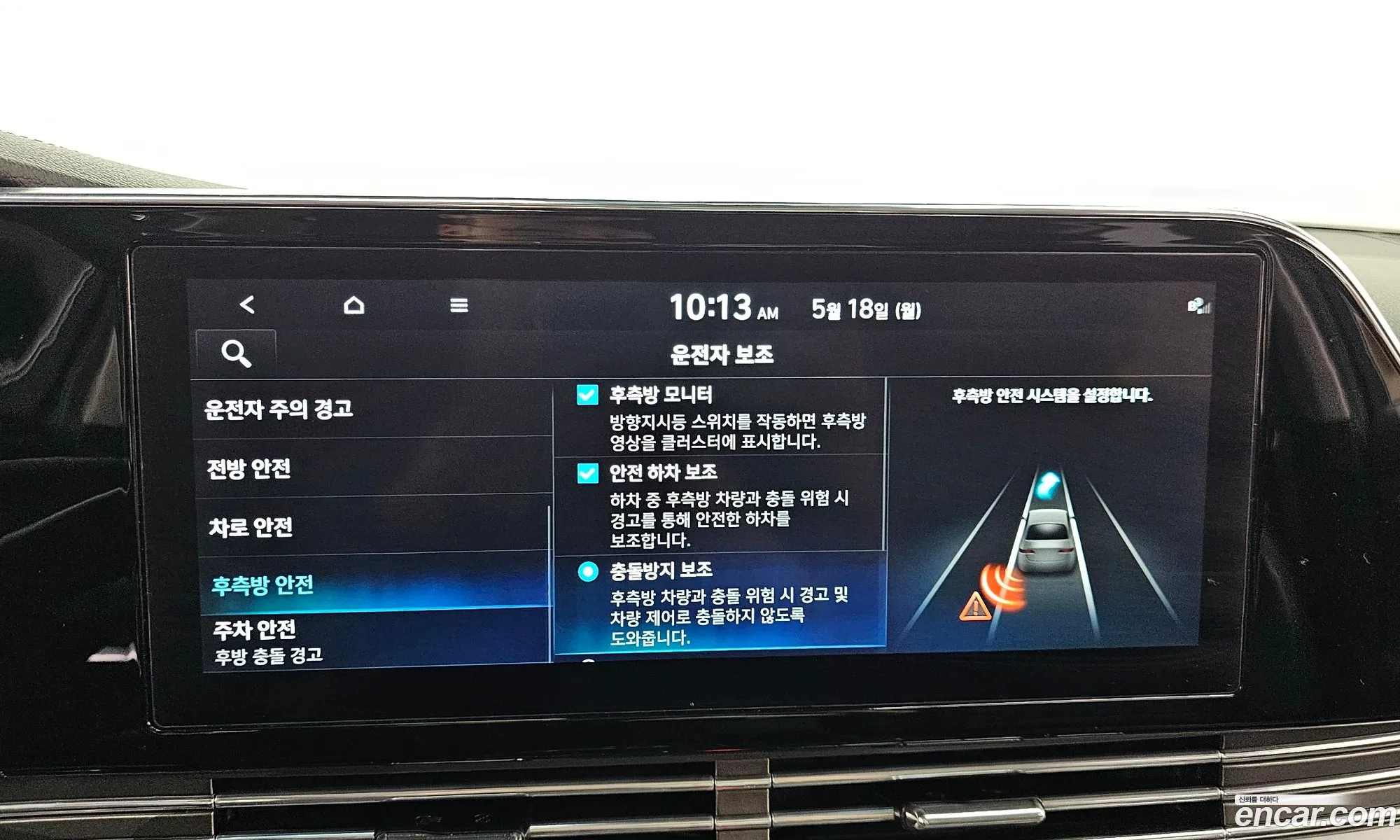 Hyundai Grandeur IG 2022 — 19