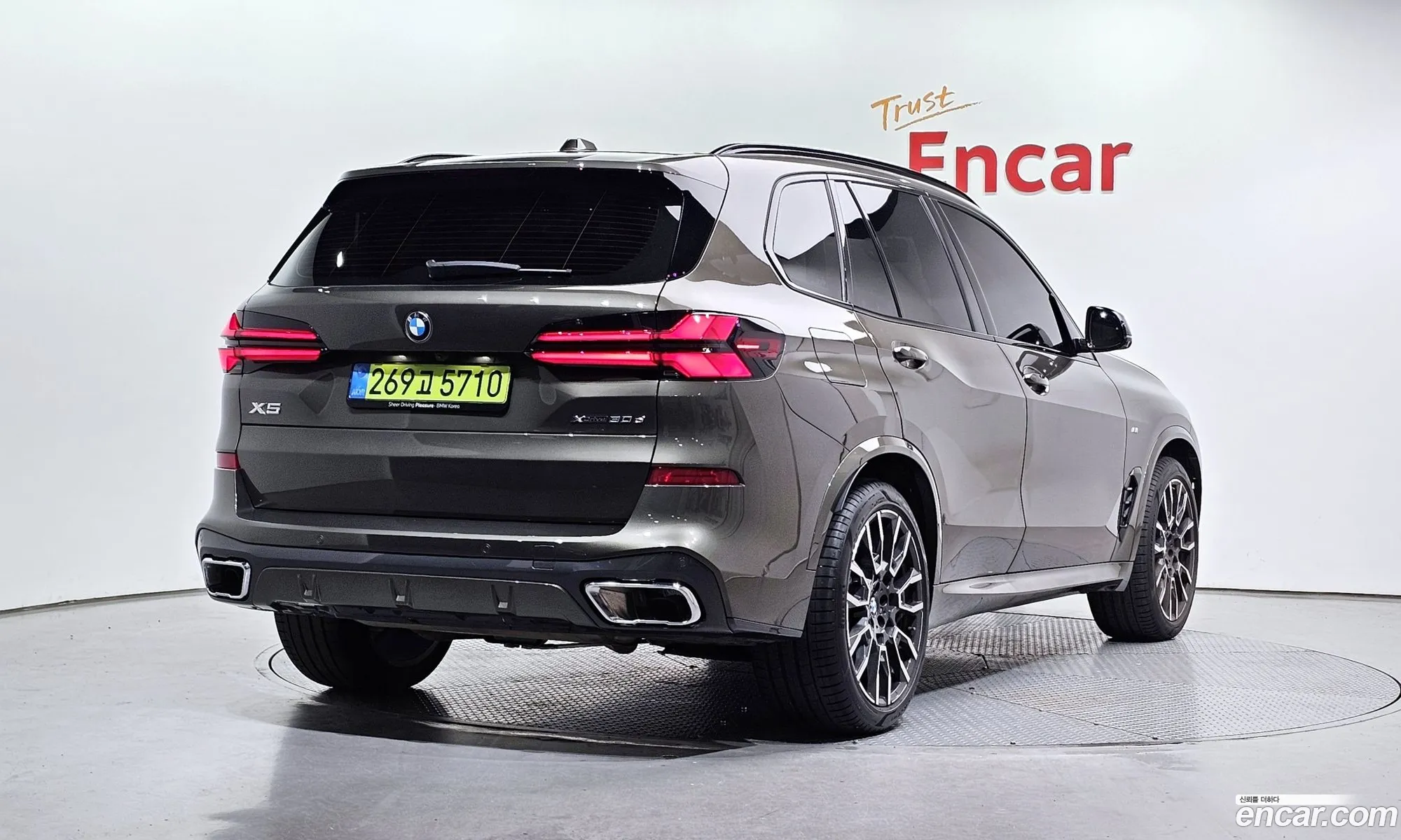 BMW X5 2025 WBA11EV01T9175135 — 32