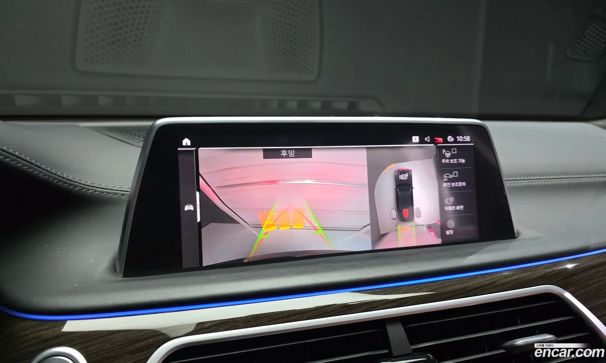 BMW 7 Series 2021 — 3