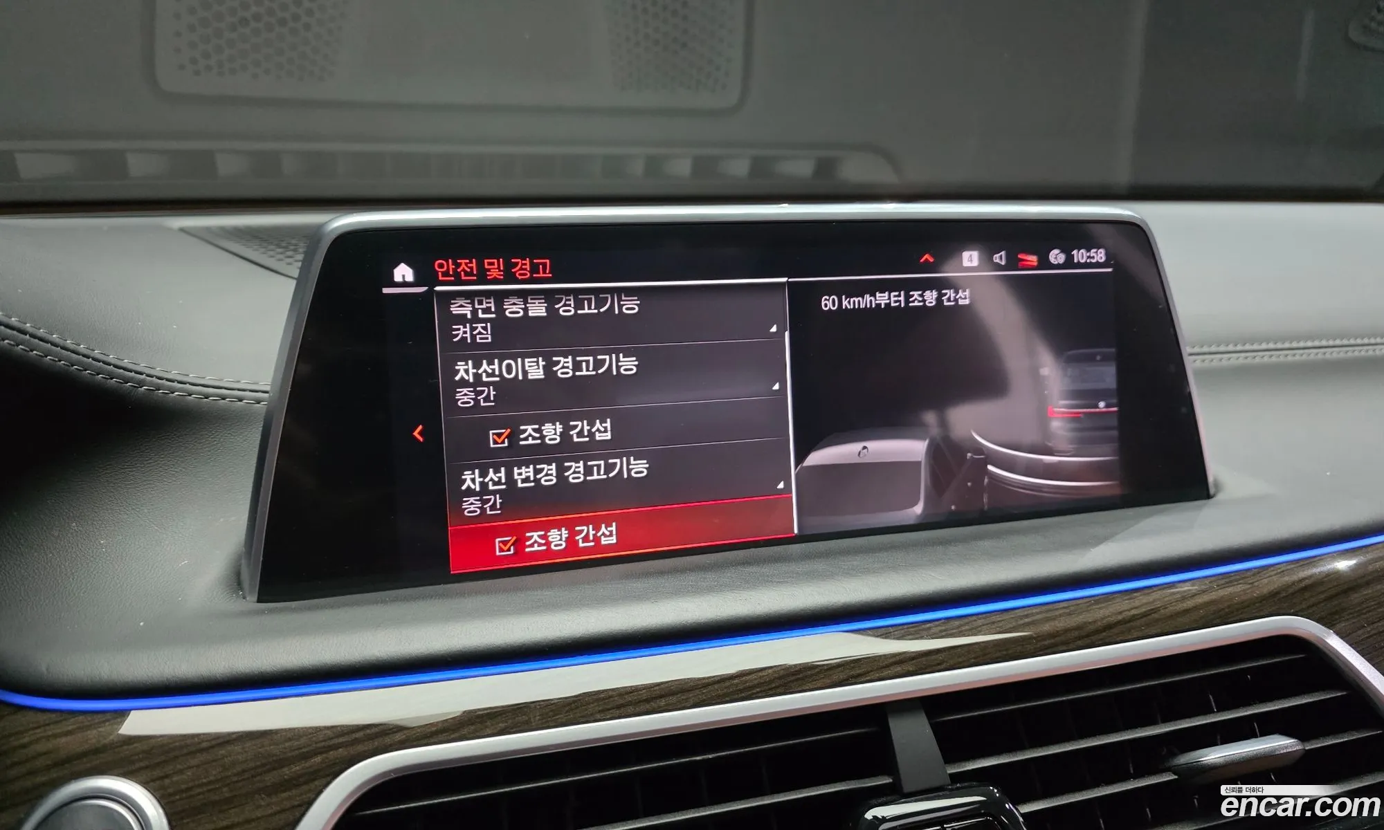 BMW 7 Series 2021 — 18