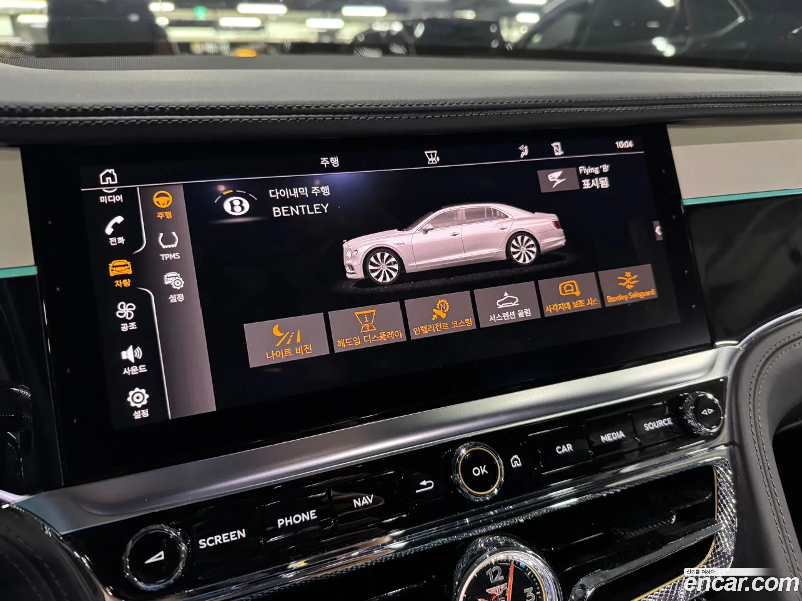 Bentley Flying Spur 2023 — 13