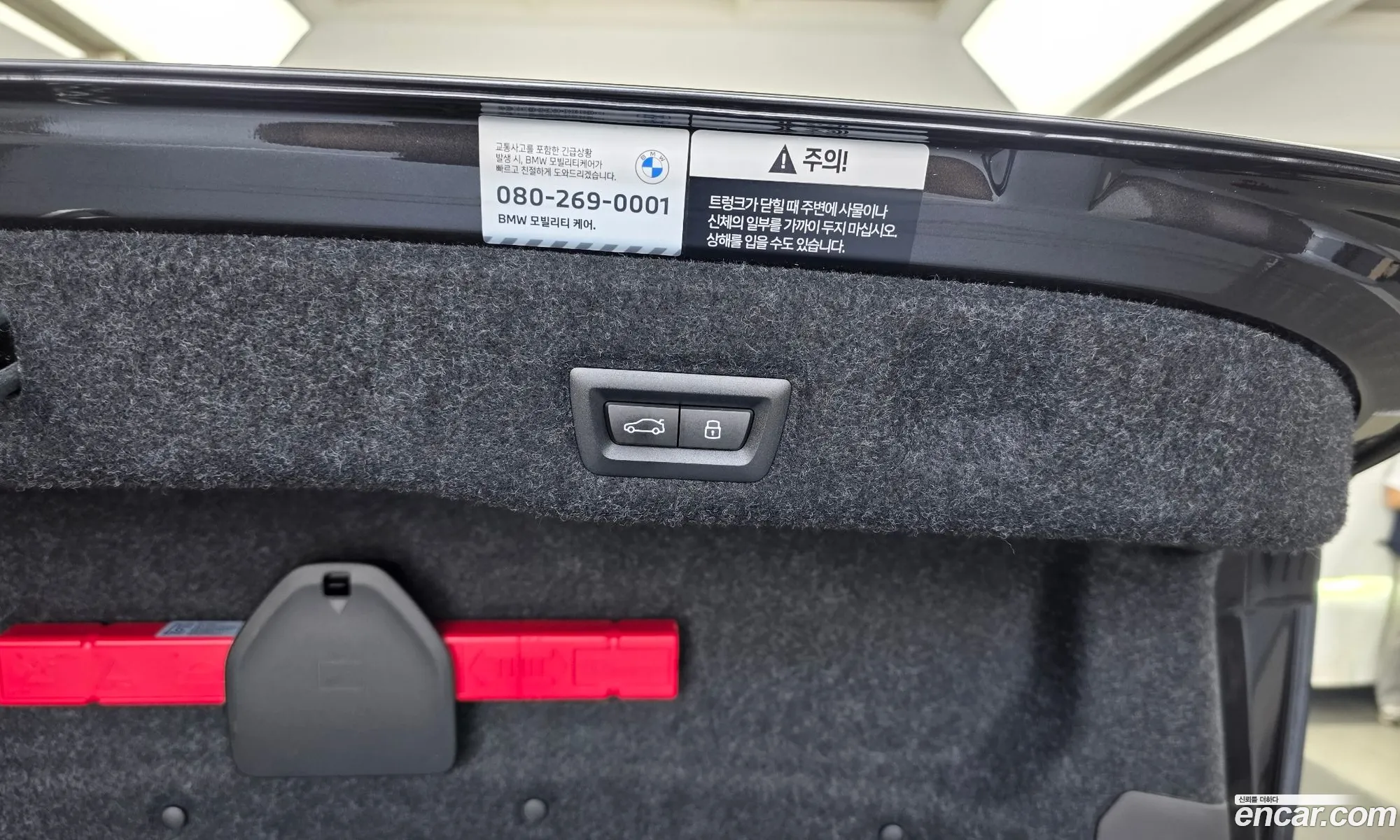 BMW M5 2025 WBS81FK07SCU43918 — 8