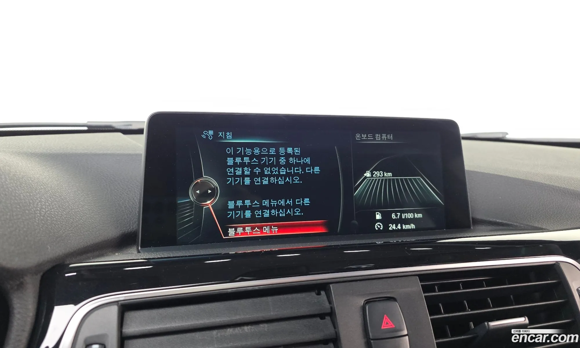 BMW 3 Series 2015 WBA8D1106GK655156 — 6
