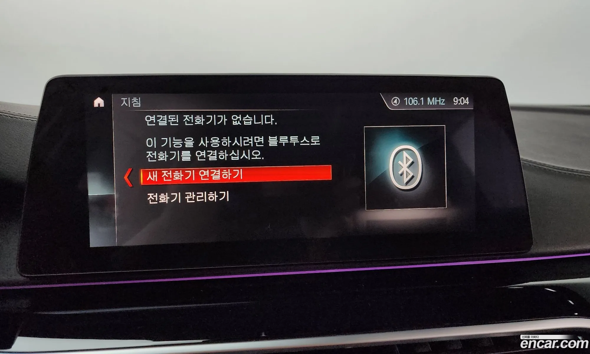 BMW 5 Series 2019 WBAJK7106KBP75087 — 31