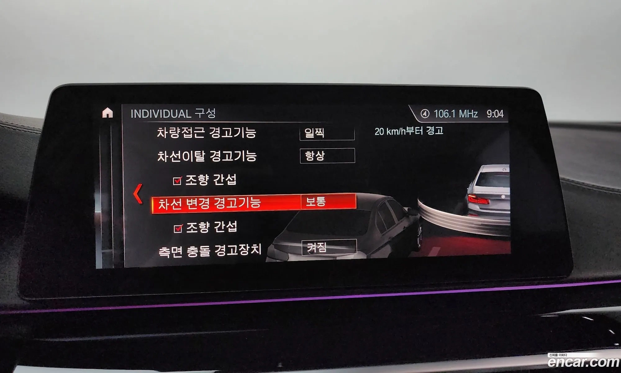 BMW 5 Series 2019 WBAJK7106KBP75087 — 22