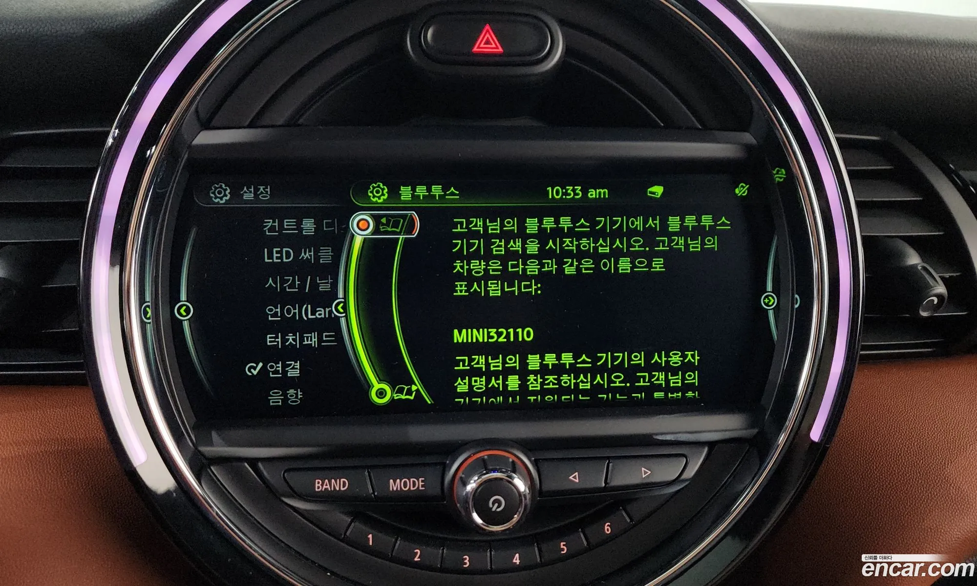 Mini Cooper S 2016 WMWXP7102H3B32110 — 8